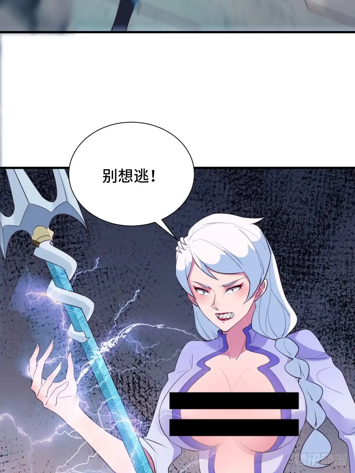 《我在西游pick仙女姐姐》第53话 对战蝎子精 第22页