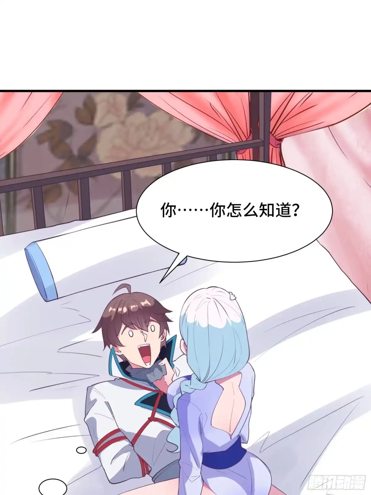 《我在西游pick仙女姐姐》第53话 对战蝎子精 第3页
