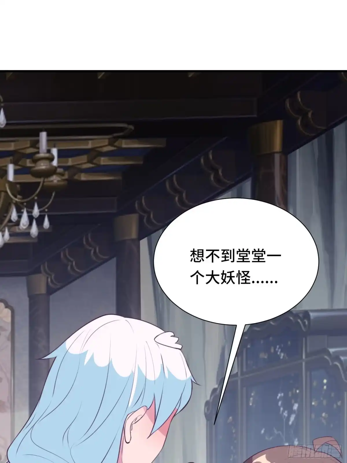 《我在西游pick仙女姐姐》第53话 对战蝎子精 第11页