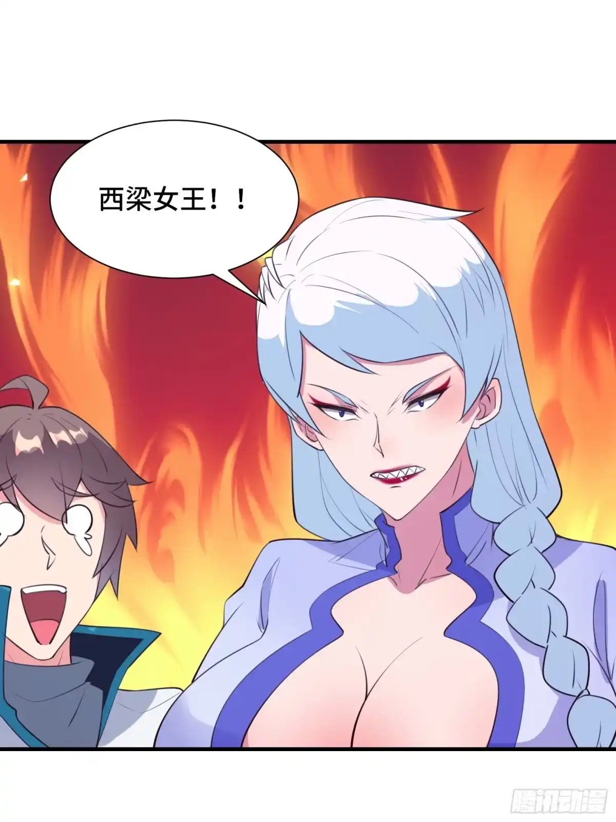 《我在西游pick仙女姐姐》第53话 对战蝎子精 第15页