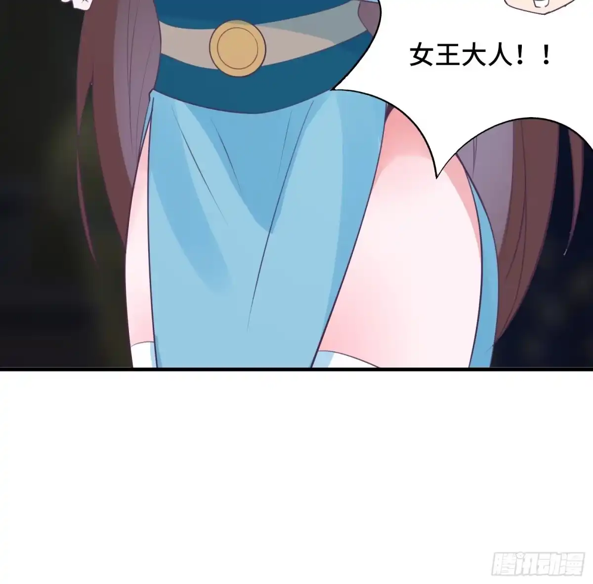 《我在西游pick仙女姐姐》第53话 对战蝎子精 第14页