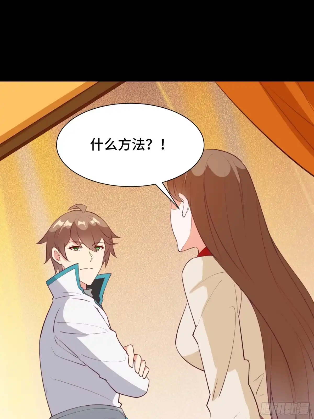 《我在西游pick仙女姐姐》第55话 再见嫦娥 第25页