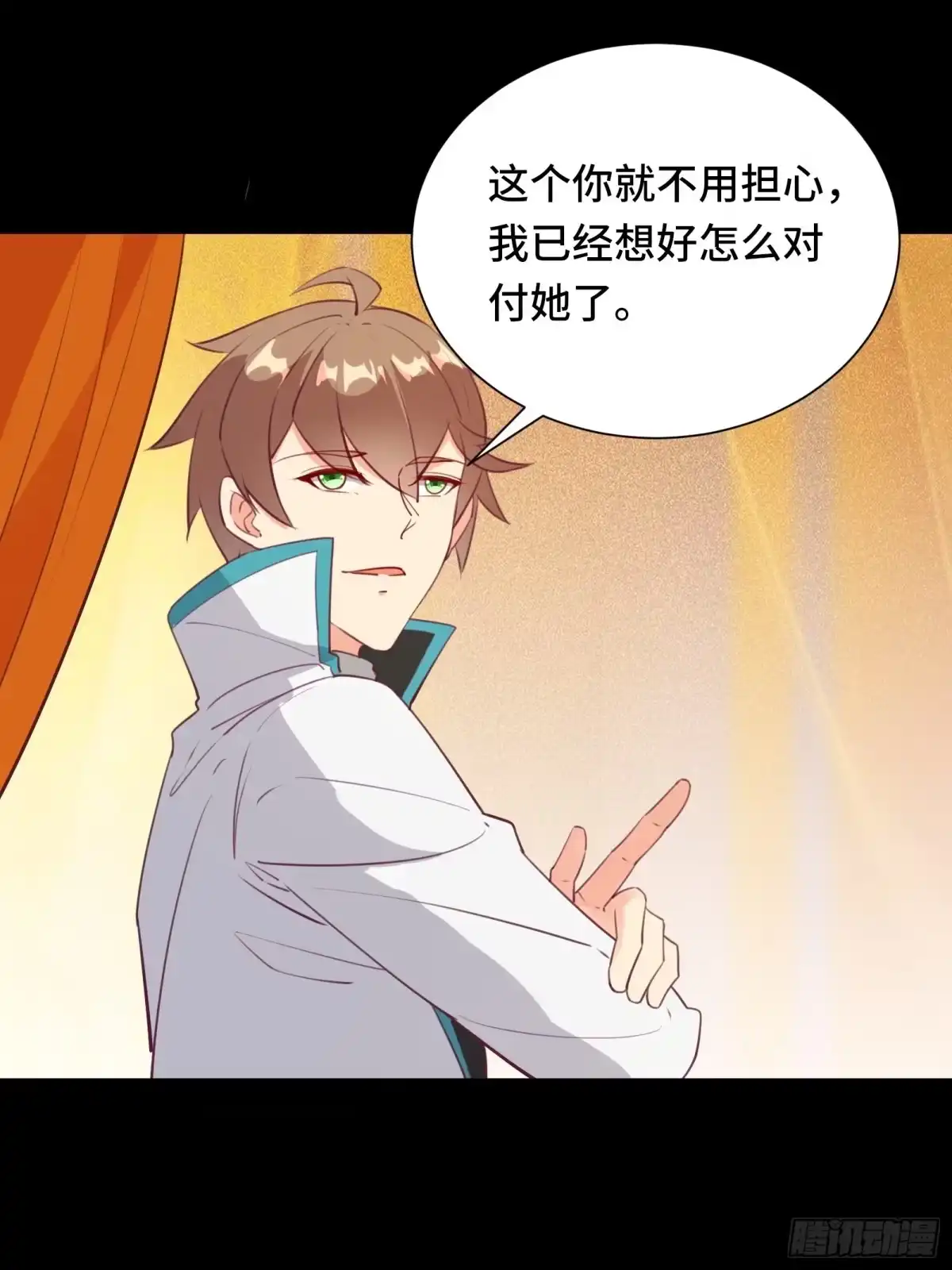 《我在西游pick仙女姐姐》第55话 再见嫦娥 第23页