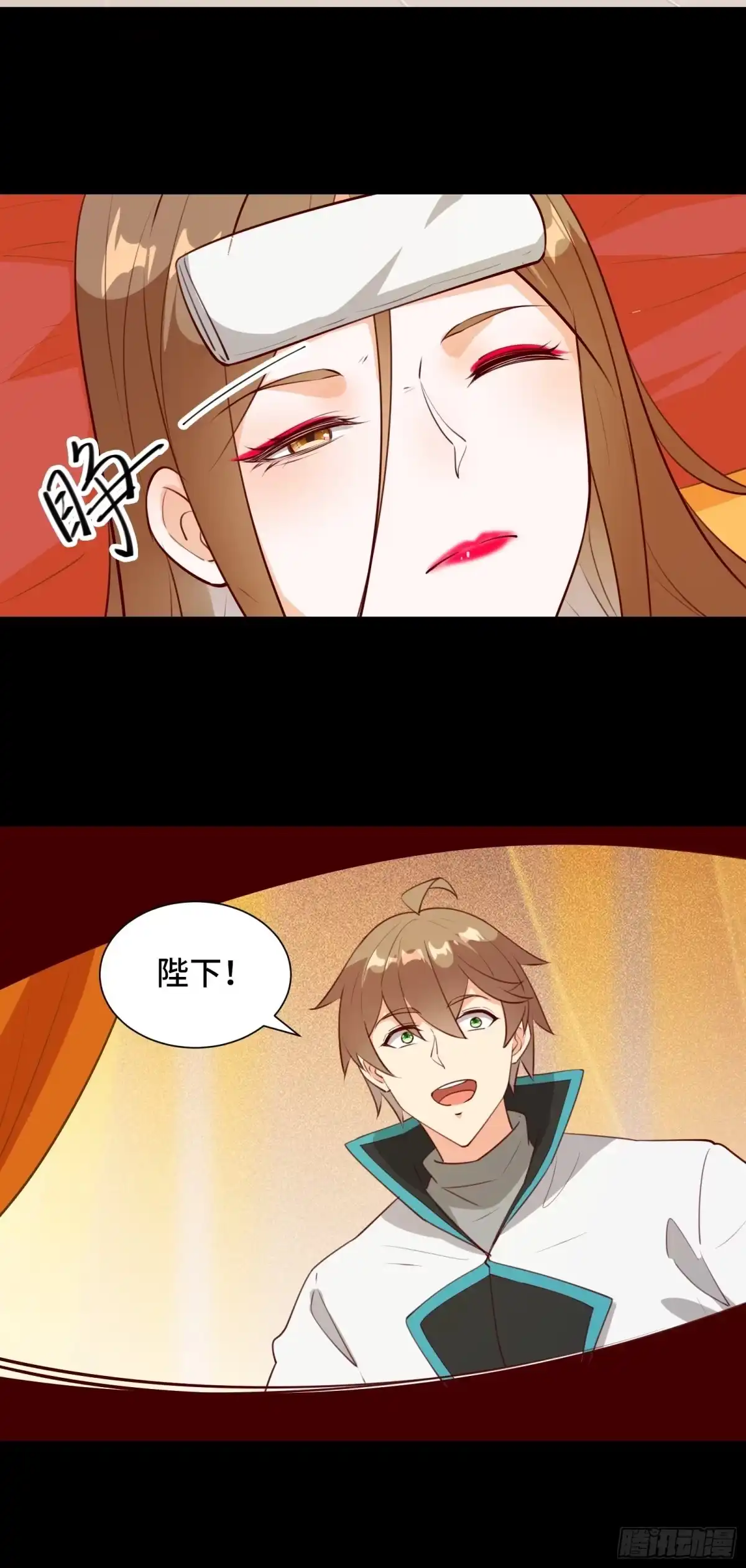《我在西游pick仙女姐姐》第55话 再见嫦娥 第11页