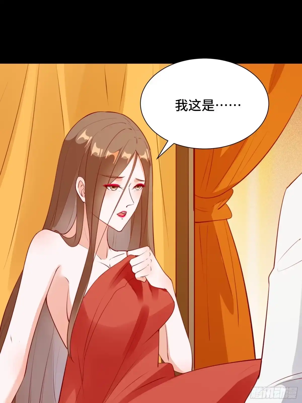 《我在西游pick仙女姐姐》第55话 再见嫦娥 第12页