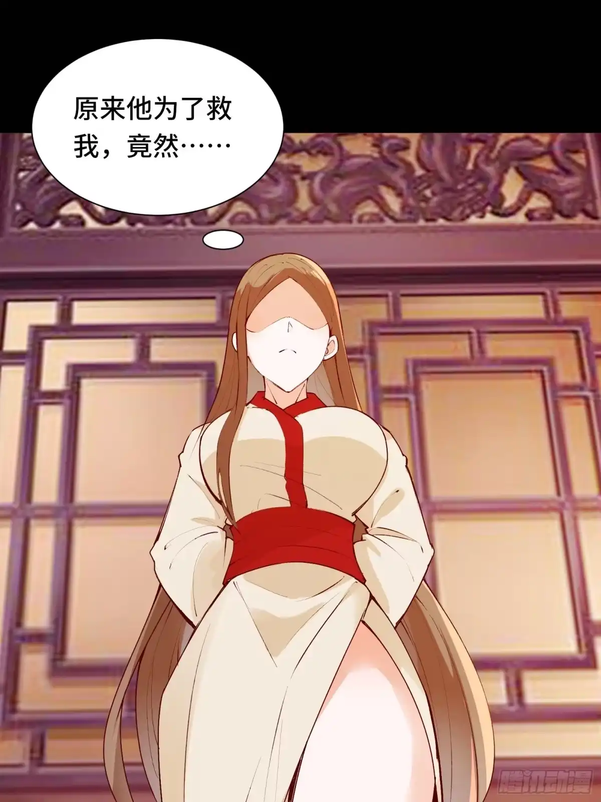 《我在西游pick仙女姐姐》第56话 昴日星官 第21页