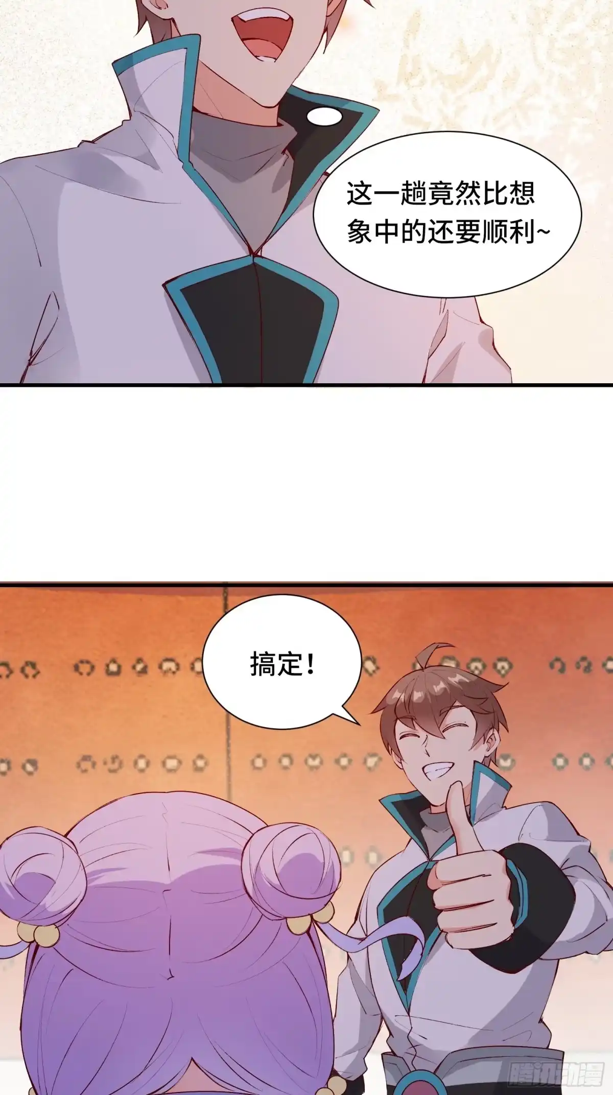 《我在西游pick仙女姐姐》第56话 昴日星官 第30页