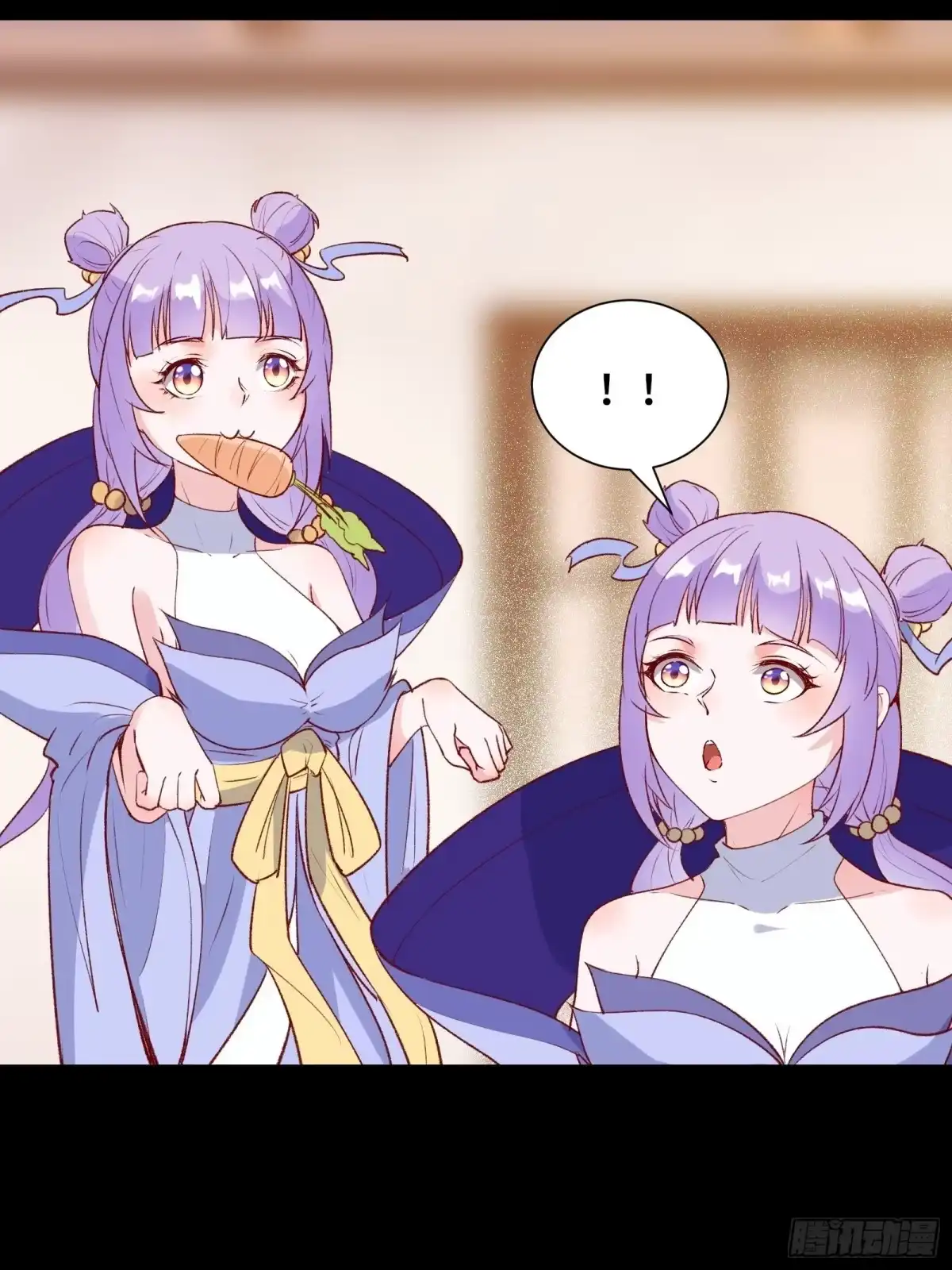 《我在西游pick仙女姐姐》第56话 昴日星官 第6页