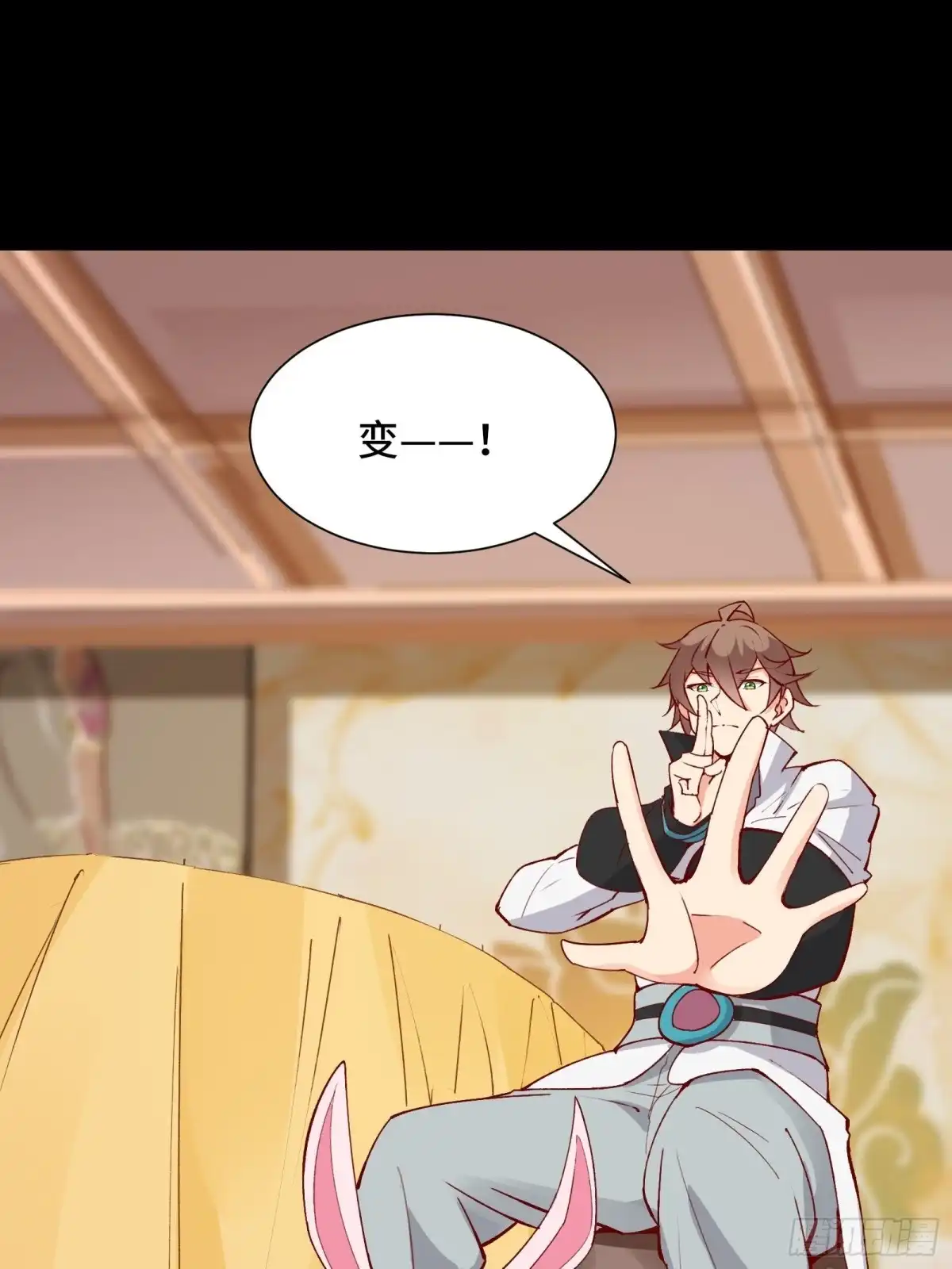《我在西游pick仙女姐姐》第56话 昴日星官 第3页