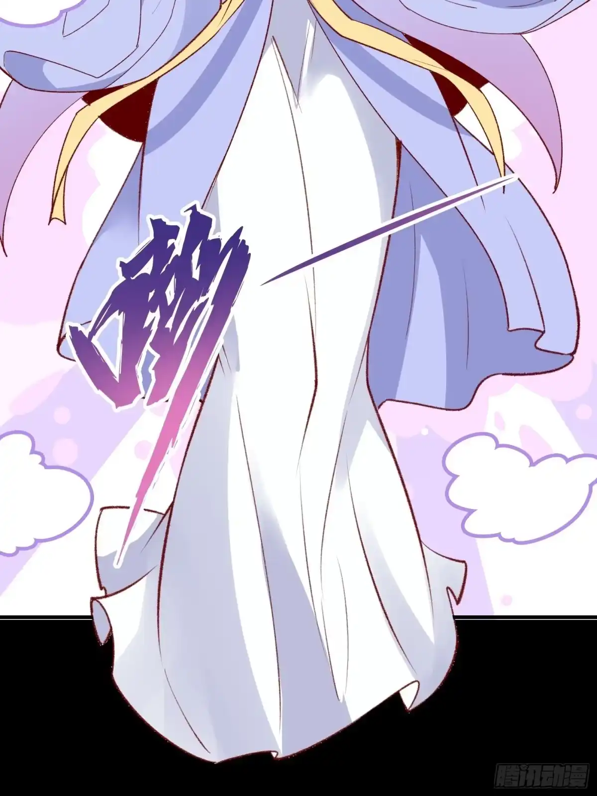 《我在西游pick仙女姐姐》第56话 昴日星官 第5页