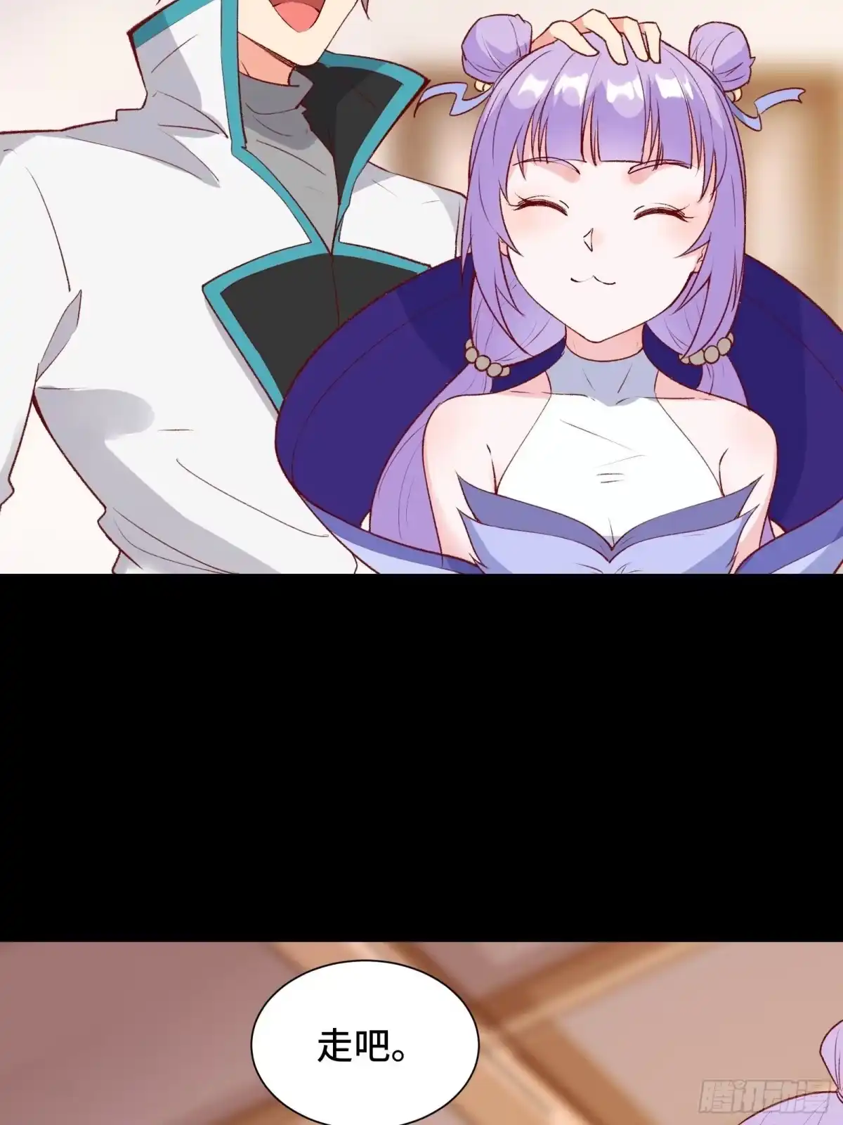 《我在西游pick仙女姐姐》第56话 昴日星官 第10页