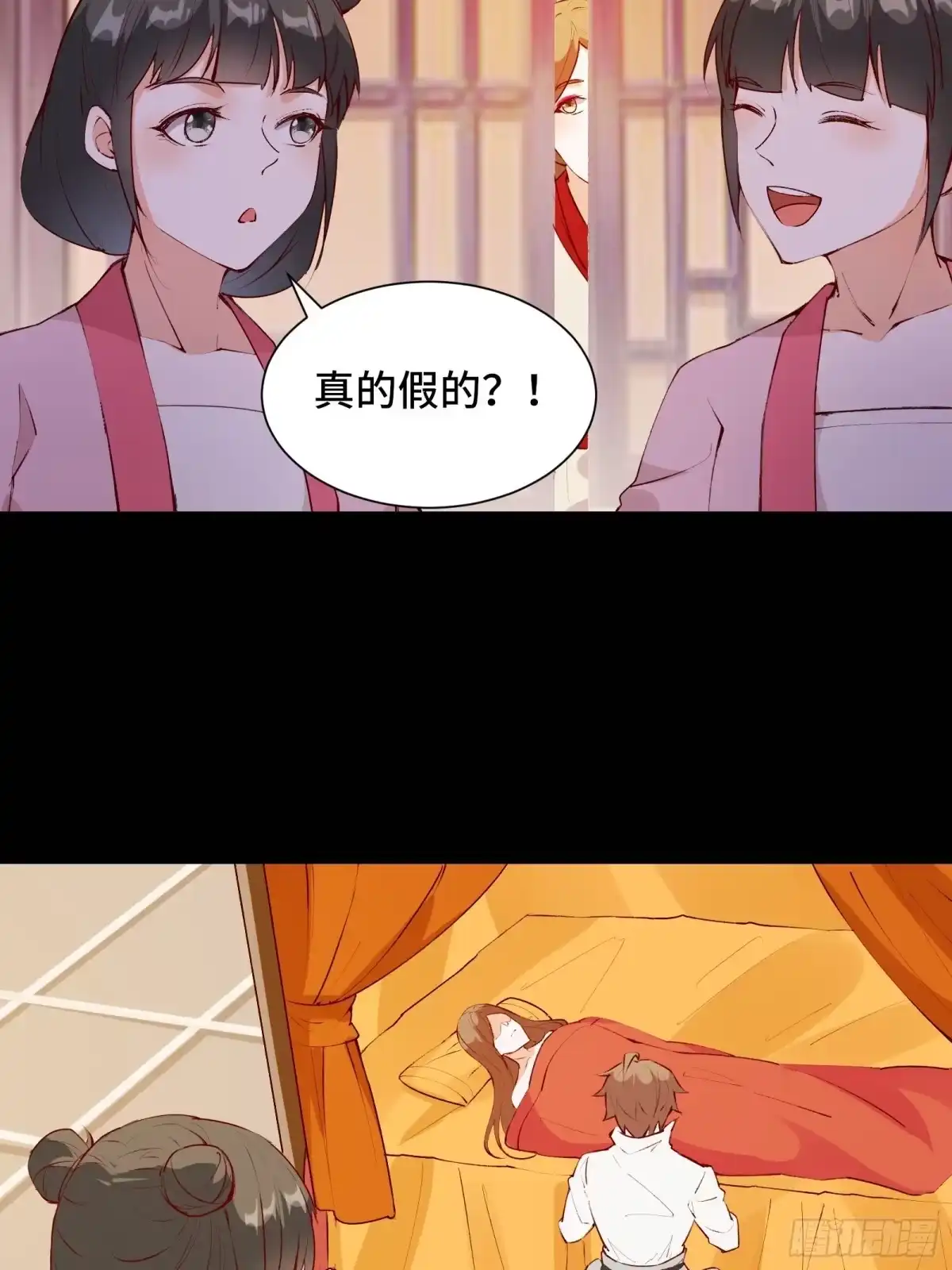 《我在西游pick仙女姐姐》第56话 昴日星官 第18页