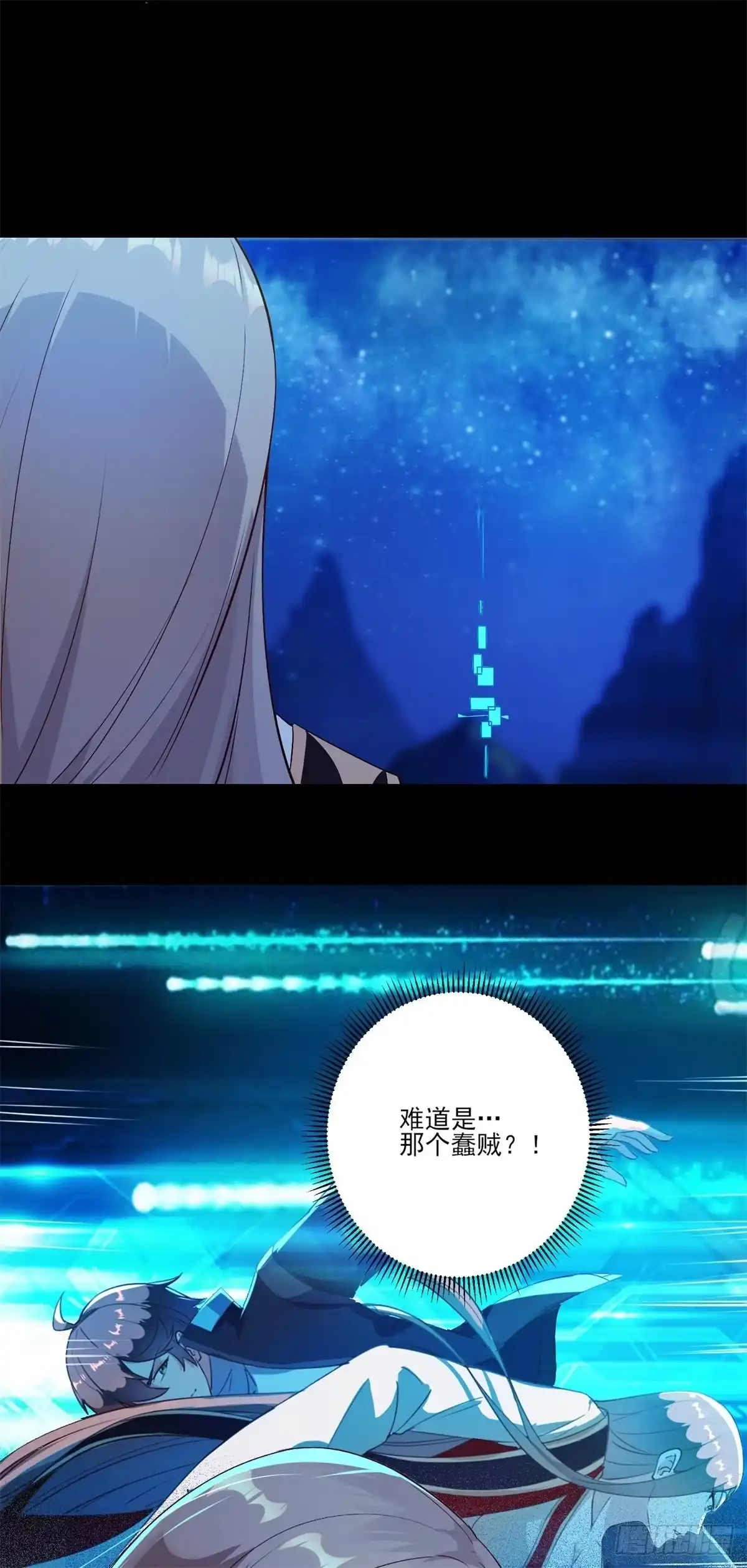 《我在西游pick仙女姐姐》003 偷拍 第21页