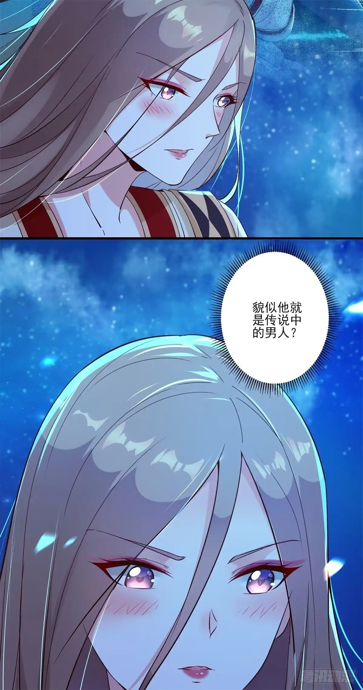 《我在西游pick仙女姐姐》003 偷拍 第22页