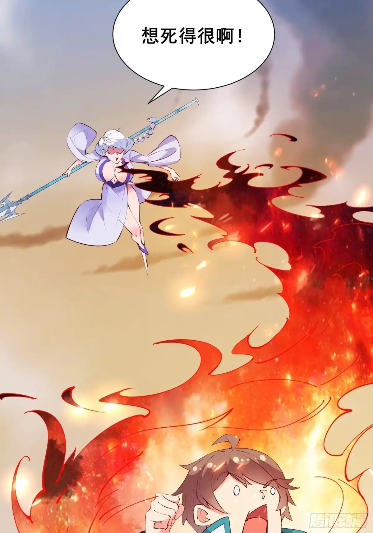 《我在西游pick仙女姐姐》第57话 天眼玩家 第16页