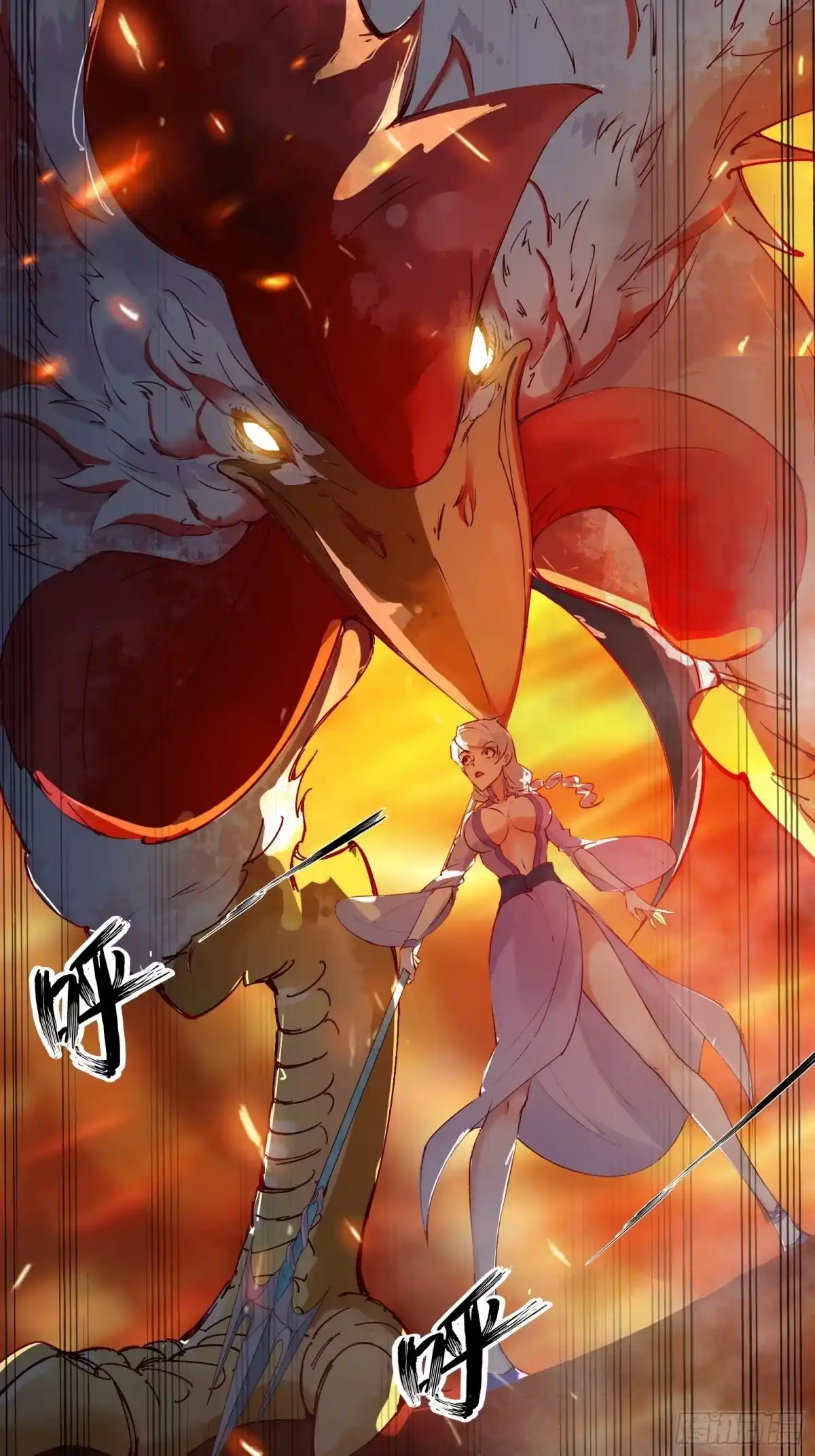 《我在西游pick仙女姐姐》第57话 天眼玩家 第30页