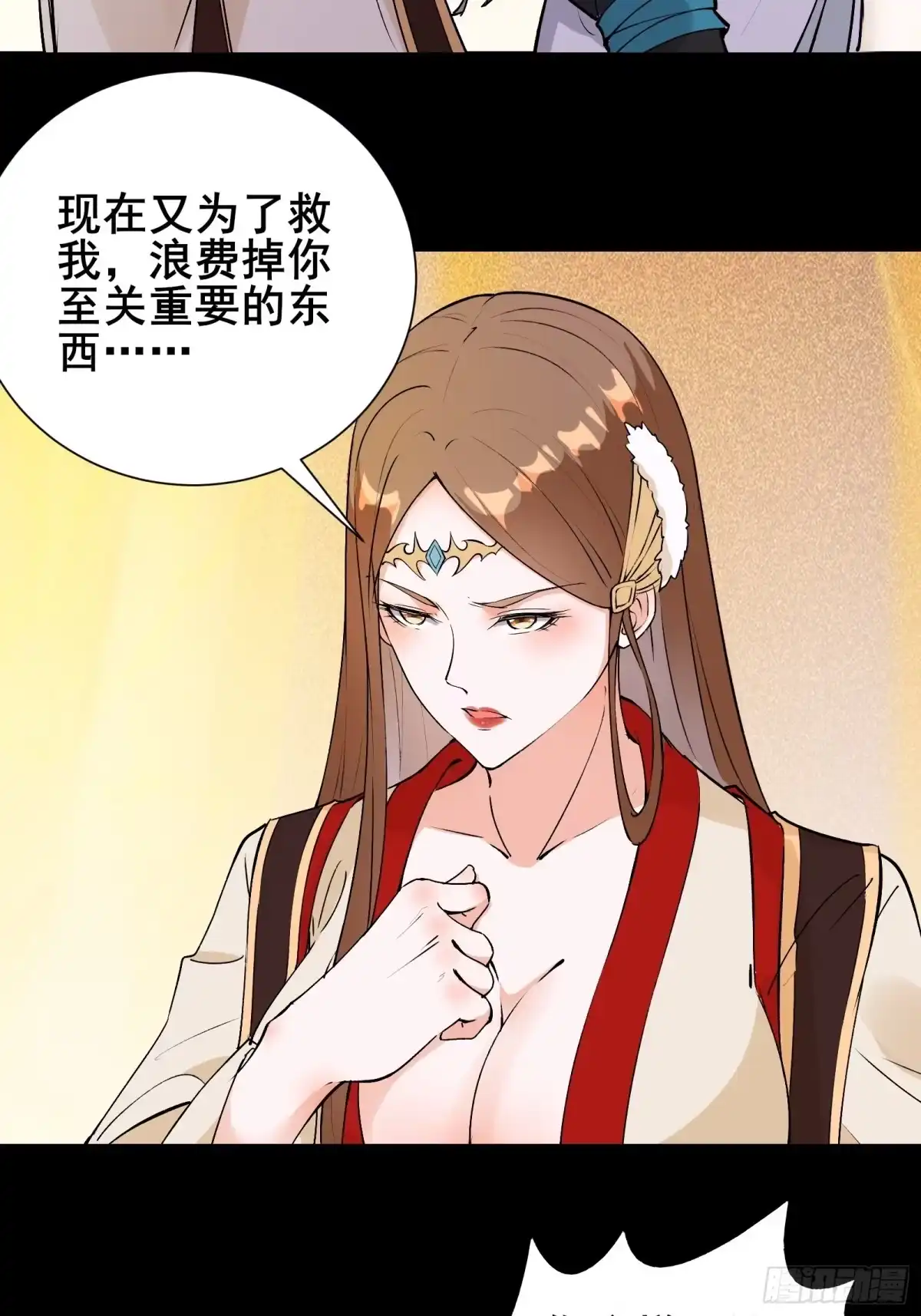 《我在西游pick仙女姐姐》第58话 陛下只需要出镜就可以 第25页