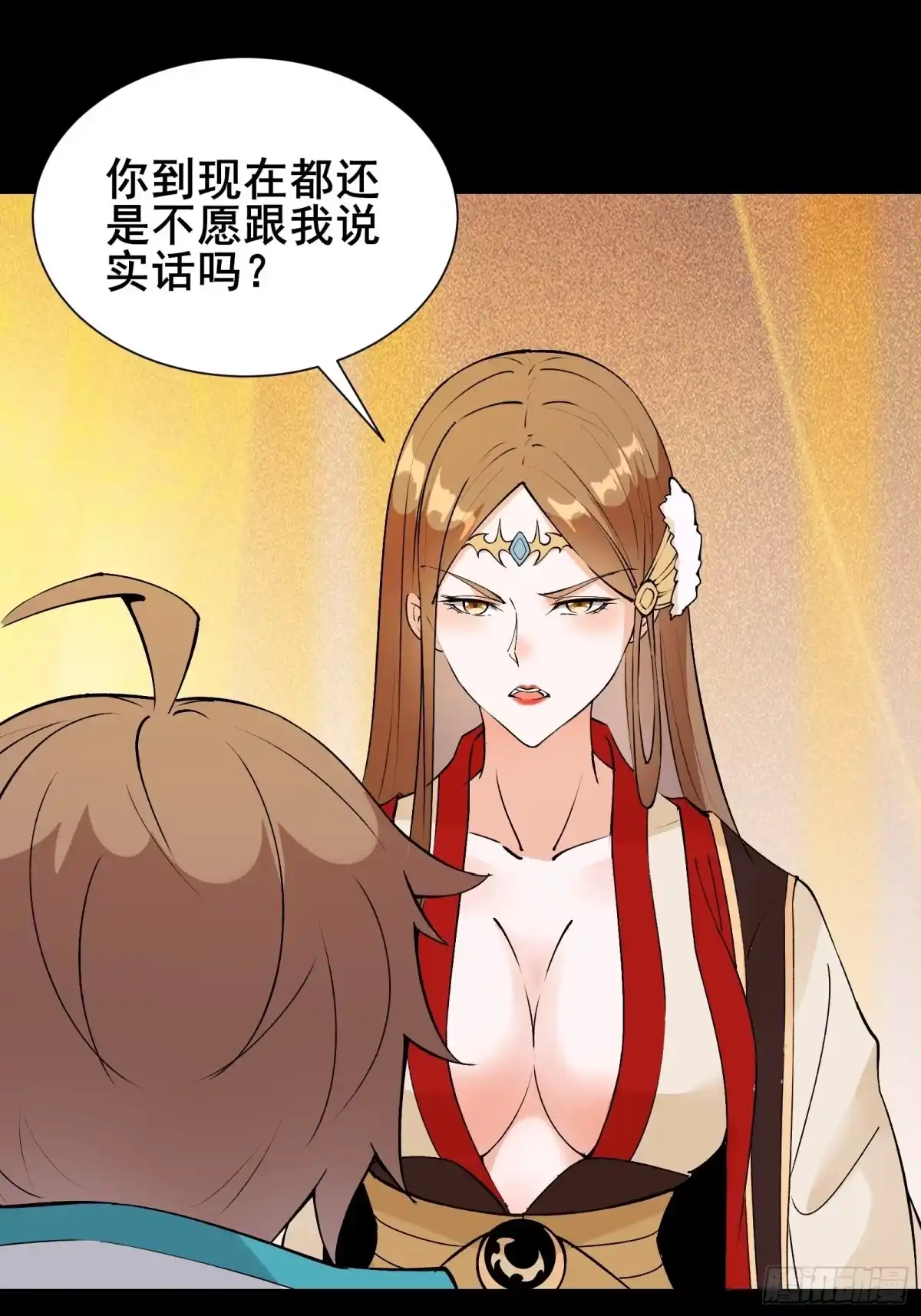 《我在西游pick仙女姐姐》第58话 陛下只需要出镜就可以 第22页
