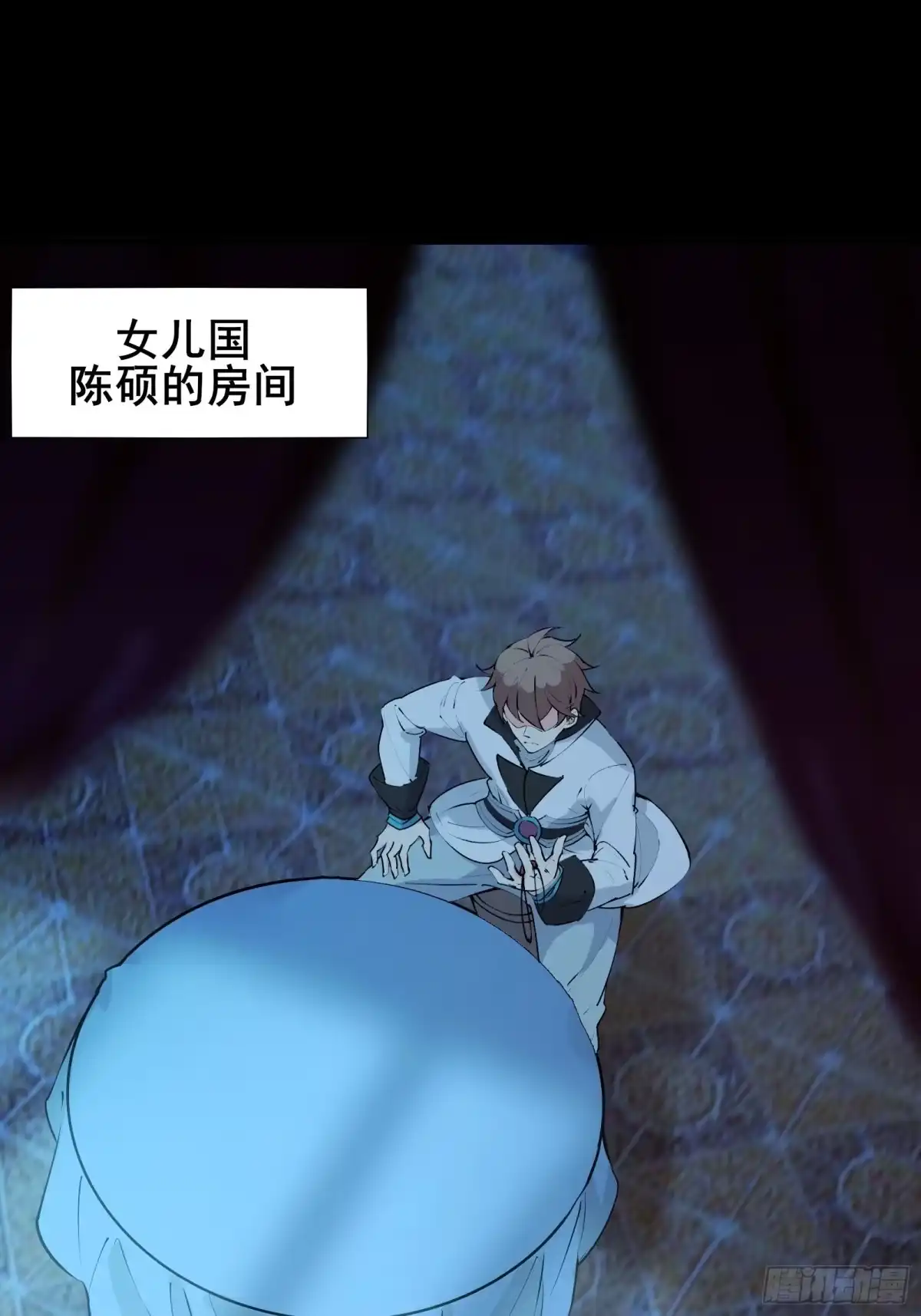 《我在西游pick仙女姐姐》第58话 陛下只需要出镜就可以 第3页