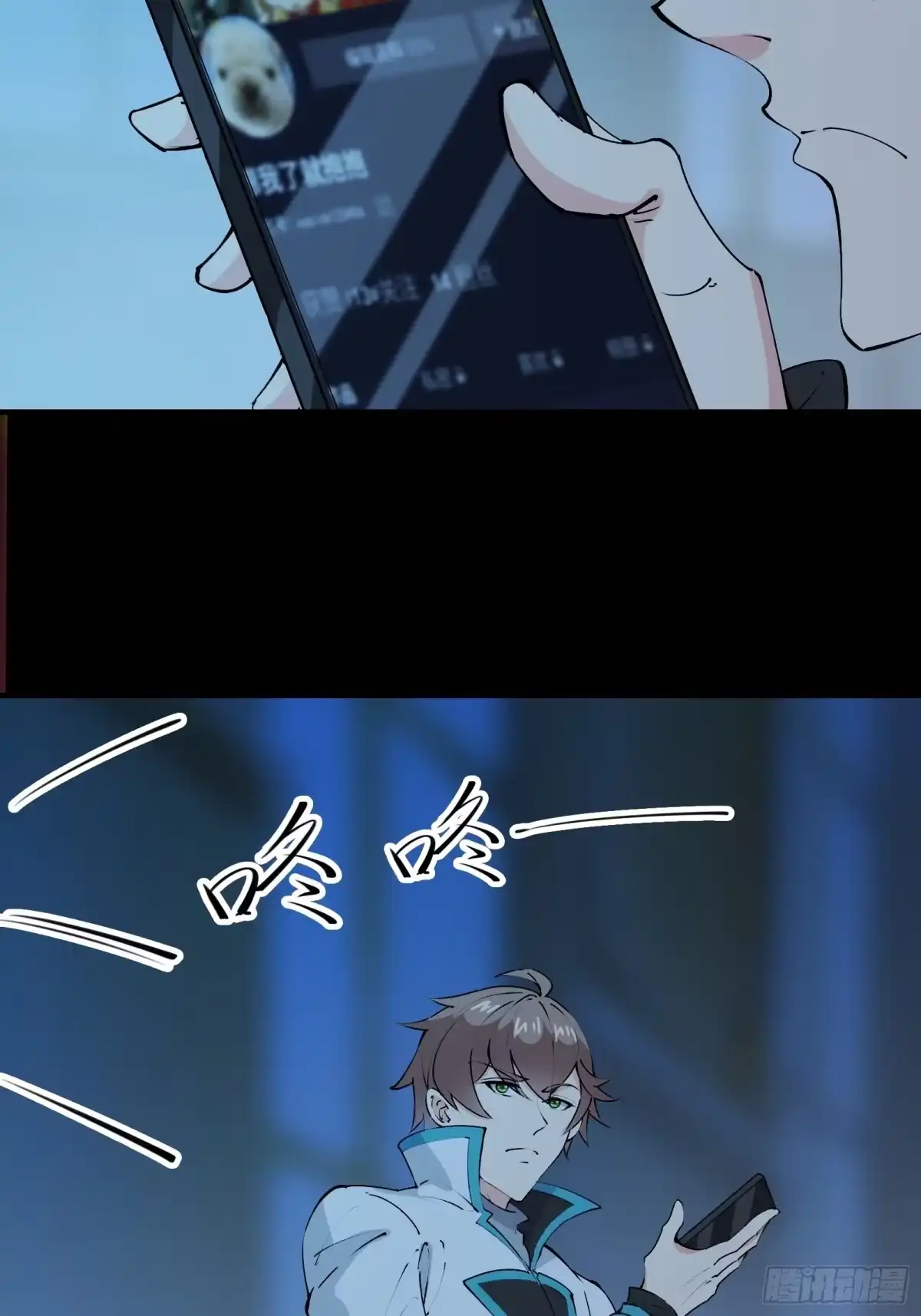 《我在西游pick仙女姐姐》第58话 陛下只需要出镜就可以 第9页