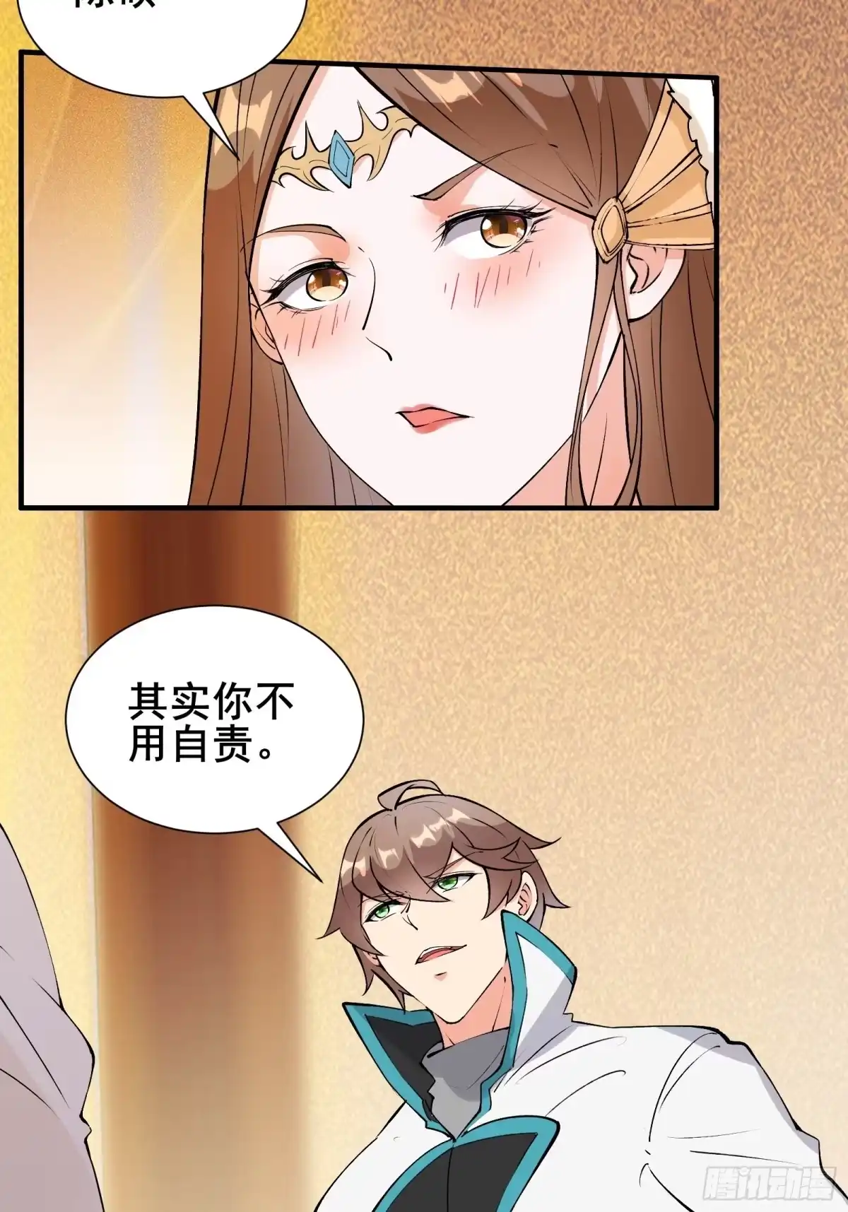 《我在西游pick仙女姐姐》第58话 陛下只需要出镜就可以 第29页