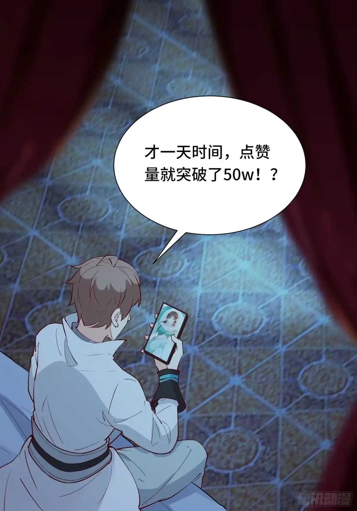 《我在西游pick仙女姐姐》第59话 重燃希望 第29页