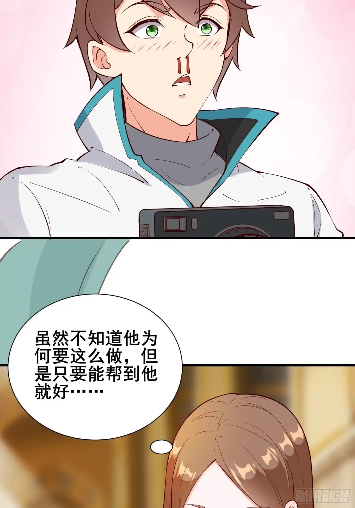 《我在西游pick仙女姐姐》第59话 重燃希望 第27页
