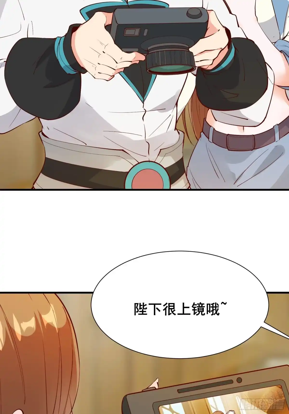 《我在西游pick仙女姐姐》第59话 重燃希望 第11页