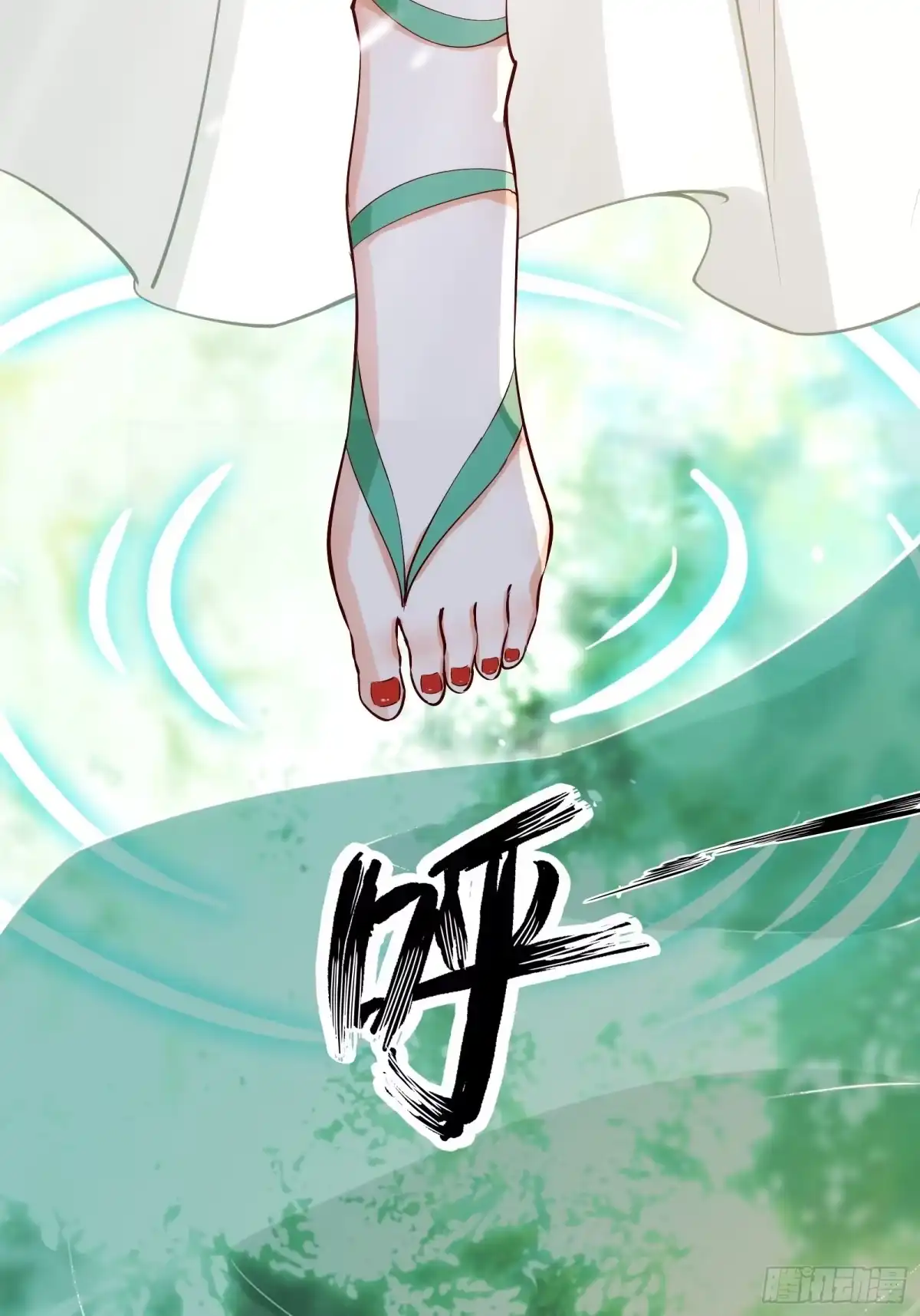 《我在西游pick仙女姐姐》第59话 重燃希望 第22页