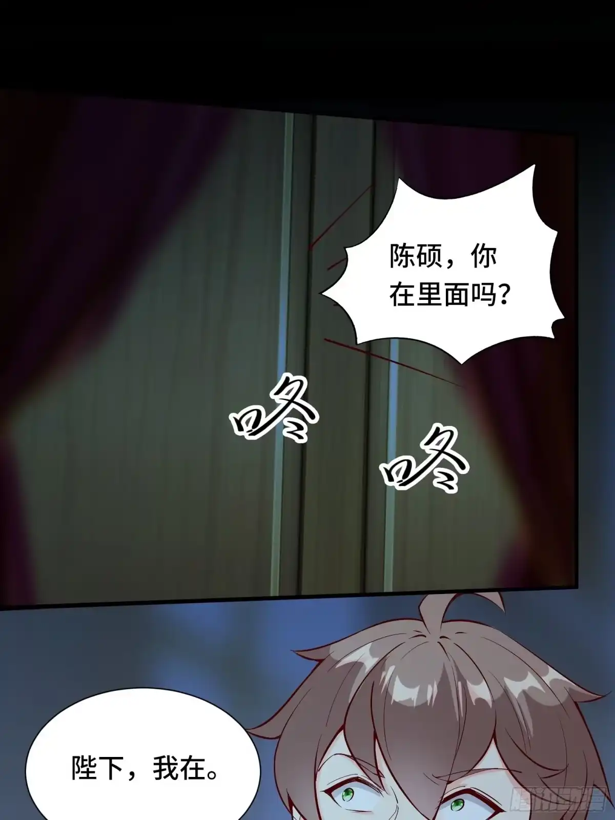 《我在西游pick仙女姐姐》第59话 重燃希望 第41页