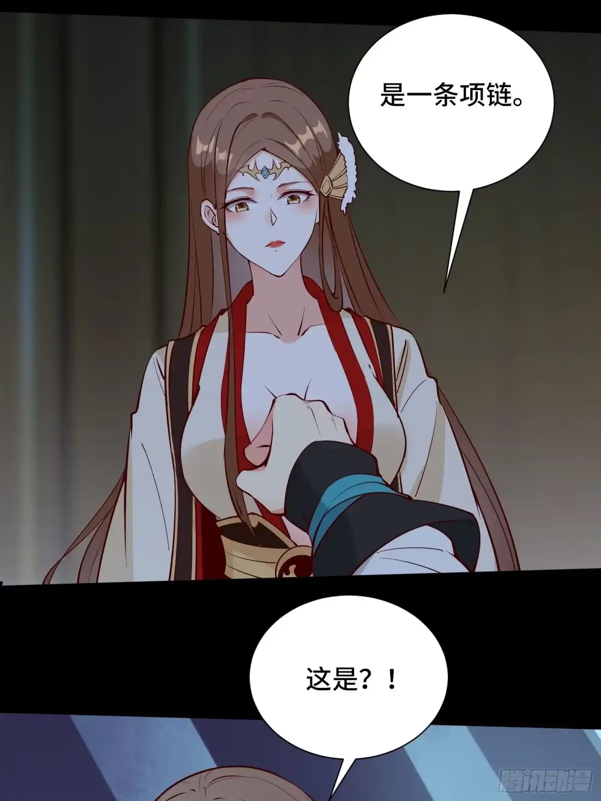 《我在西游pick仙女姐姐》第59话 重燃希望 第46页