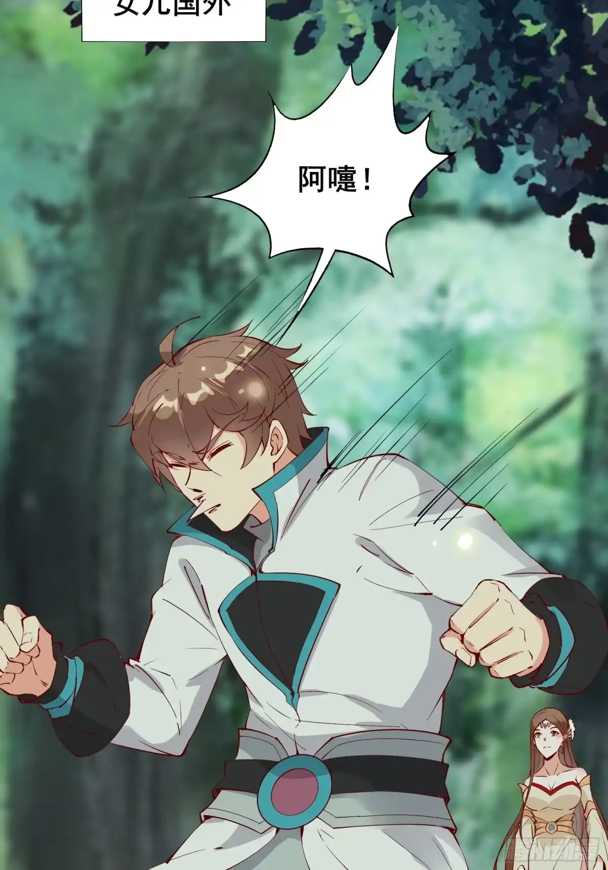 《我在西游pick仙女姐姐》第60话 竟然是去找漂亮姐姐！ 第29页