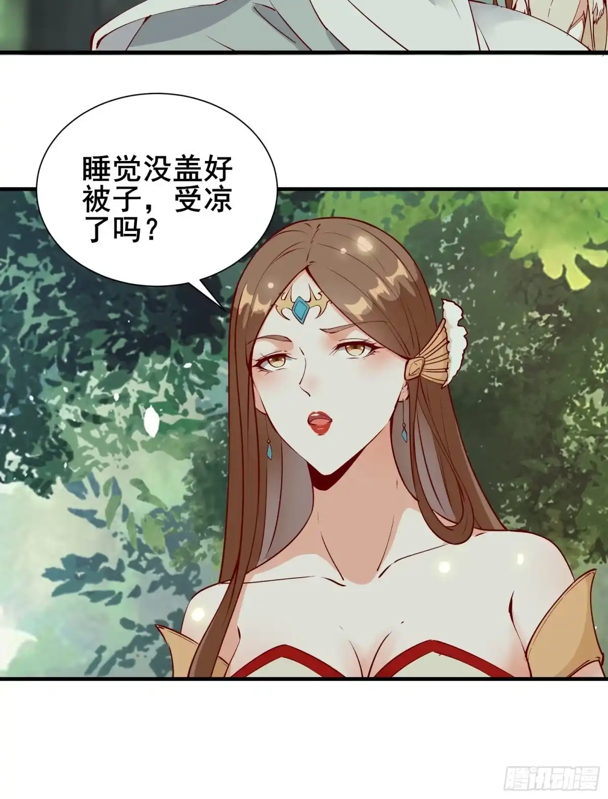 《我在西游pick仙女姐姐》第60话 竟然是去找漂亮姐姐！ 第30页