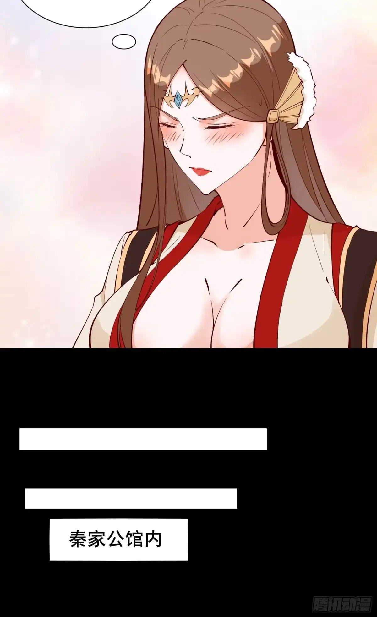 《我在西游pick仙女姐姐》第60话 竟然是去找漂亮姐姐！ 第11页
