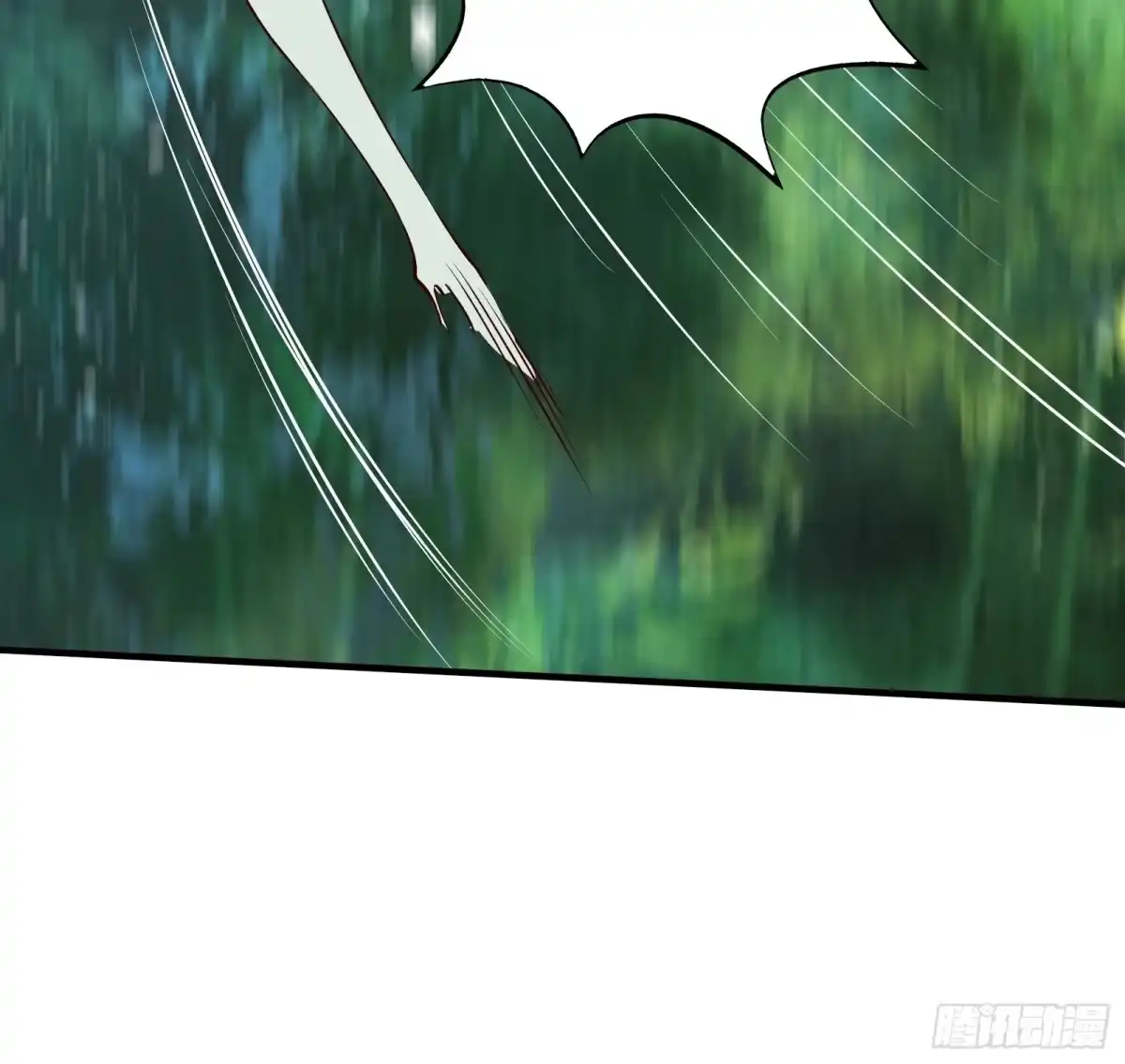 《我在西游pick仙女姐姐》第61话 惊现三头蛇 第29页
