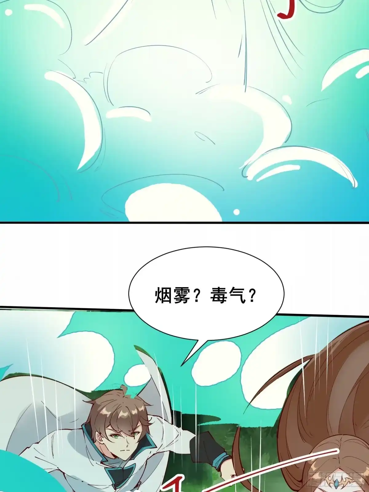 《我在西游pick仙女姐姐》第61话 惊现三头蛇 第36页