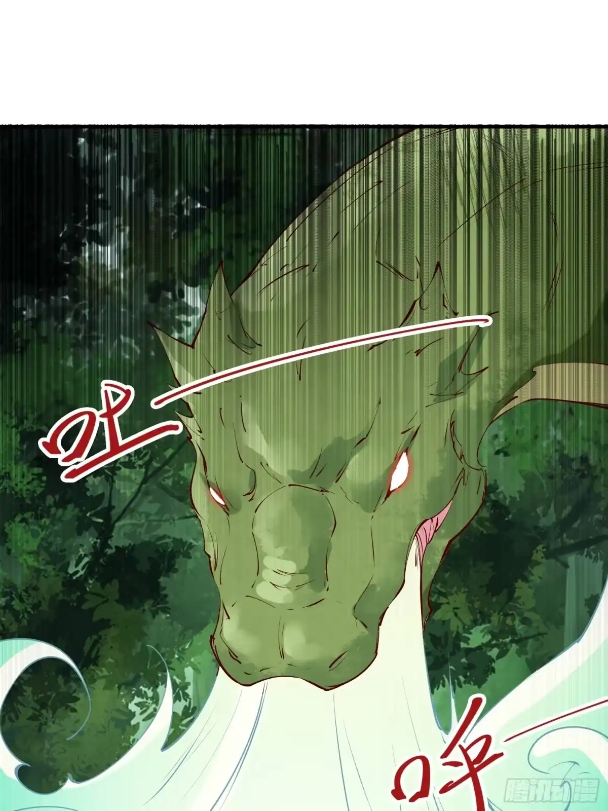 《我在西游pick仙女姐姐》第61话 惊现三头蛇 第35页