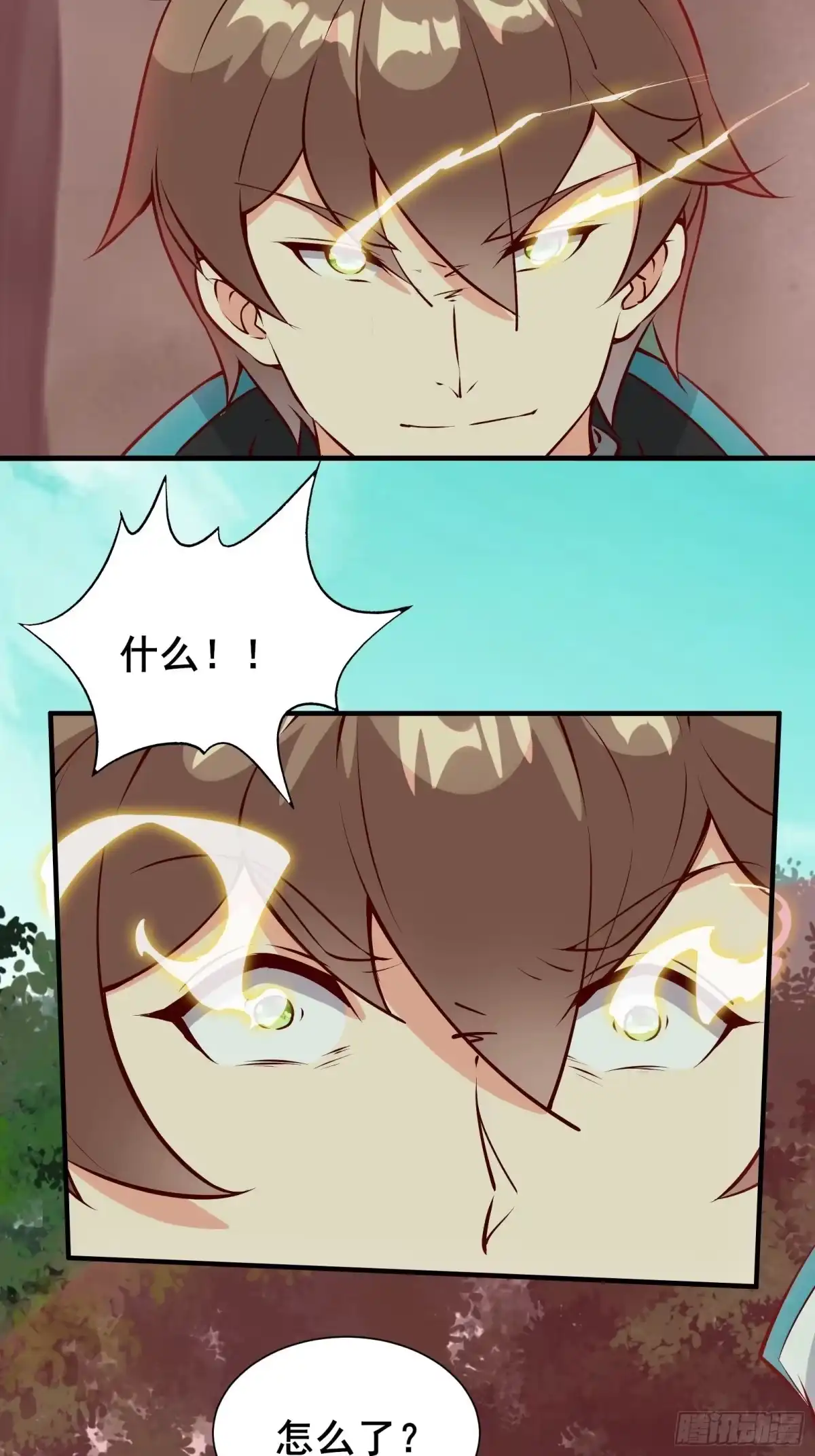 《我在西游pick仙女姐姐》第61话 惊现三头蛇 第48页