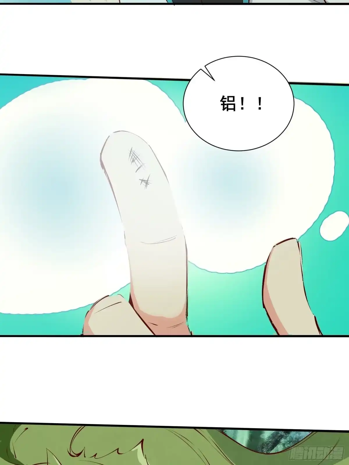 《我在西游pick仙女姐姐》第61话 惊现三头蛇 第38页