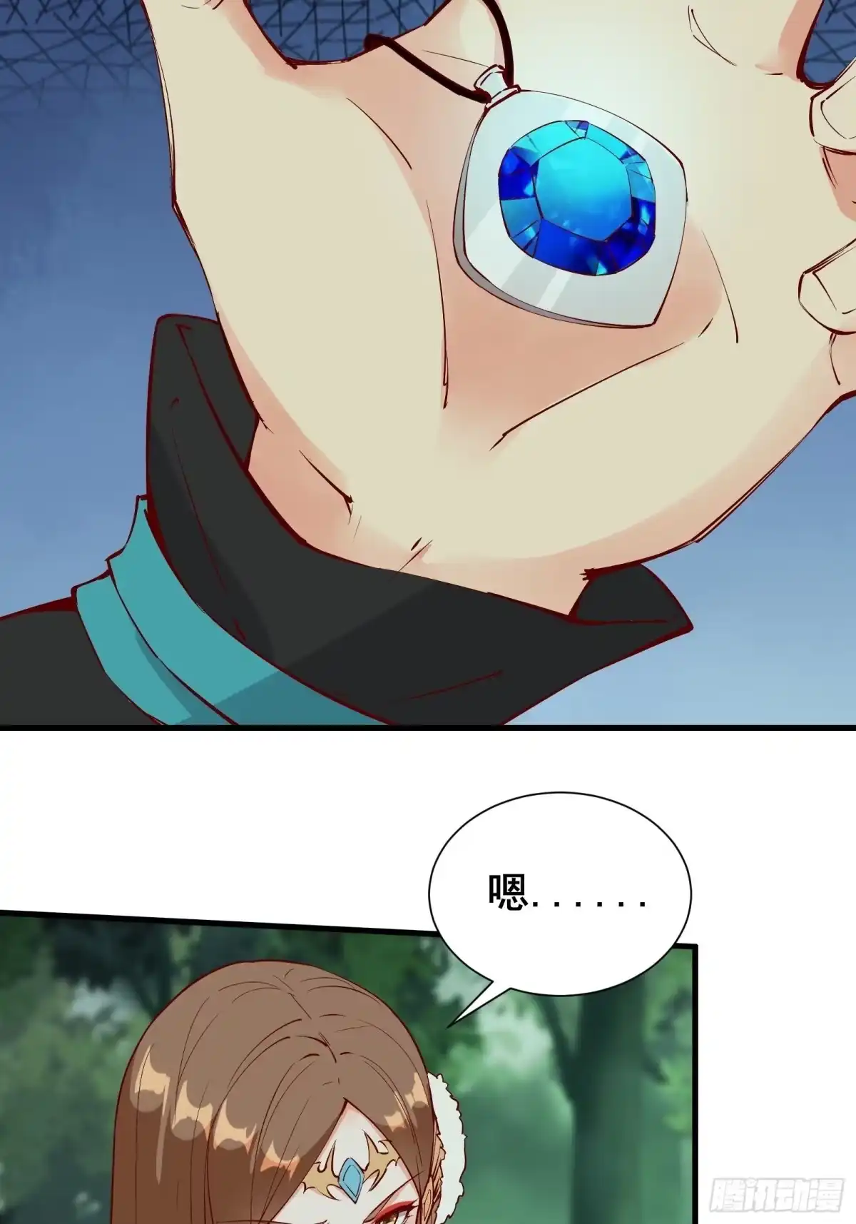 《我在西游pick仙女姐姐》第61话 惊现三头蛇 第15页