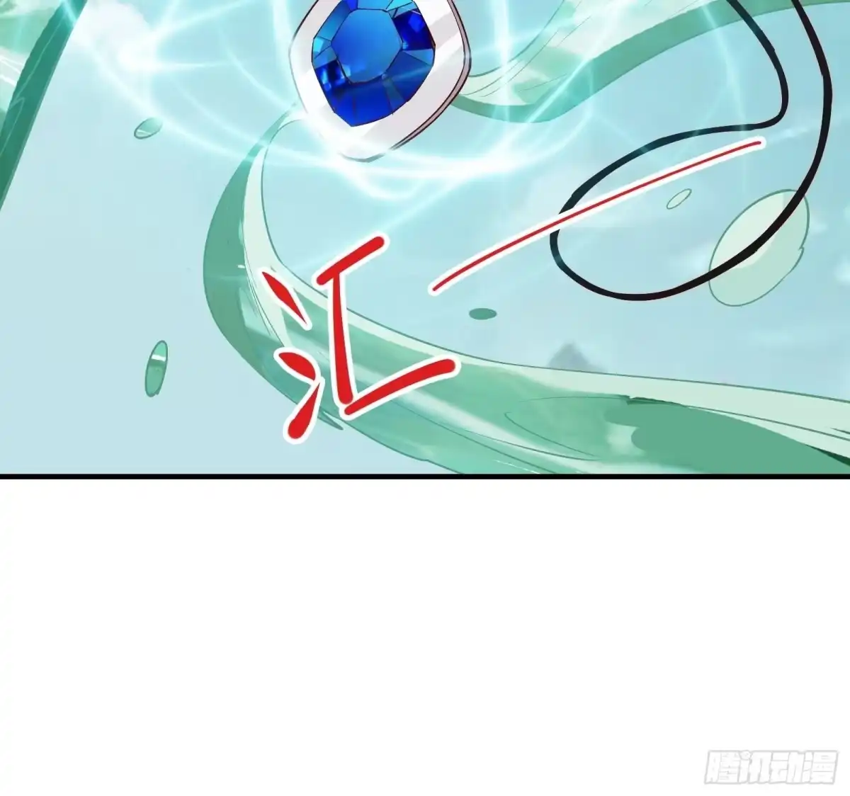《我在西游pick仙女姐姐》第61话 惊现三头蛇 第10页