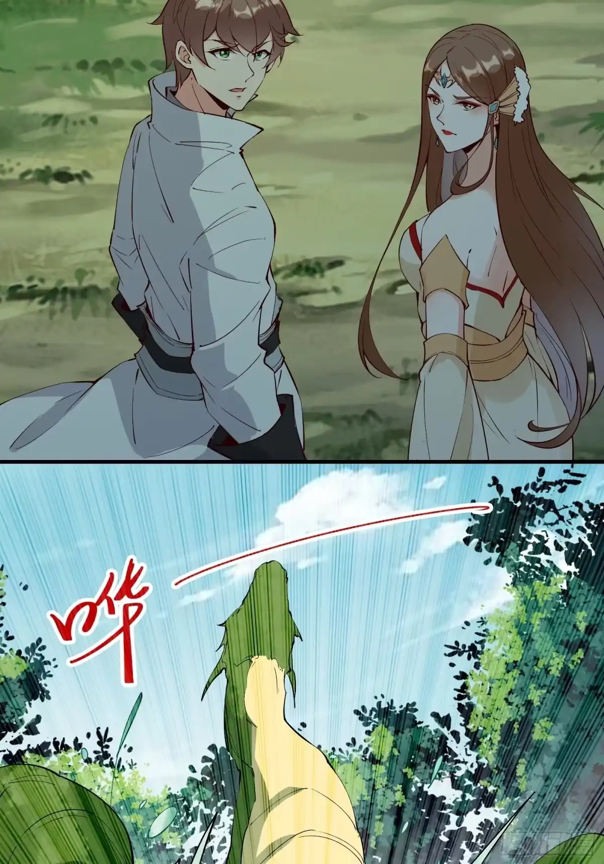 《我在西游pick仙女姐姐》第61话 惊现三头蛇 第21页