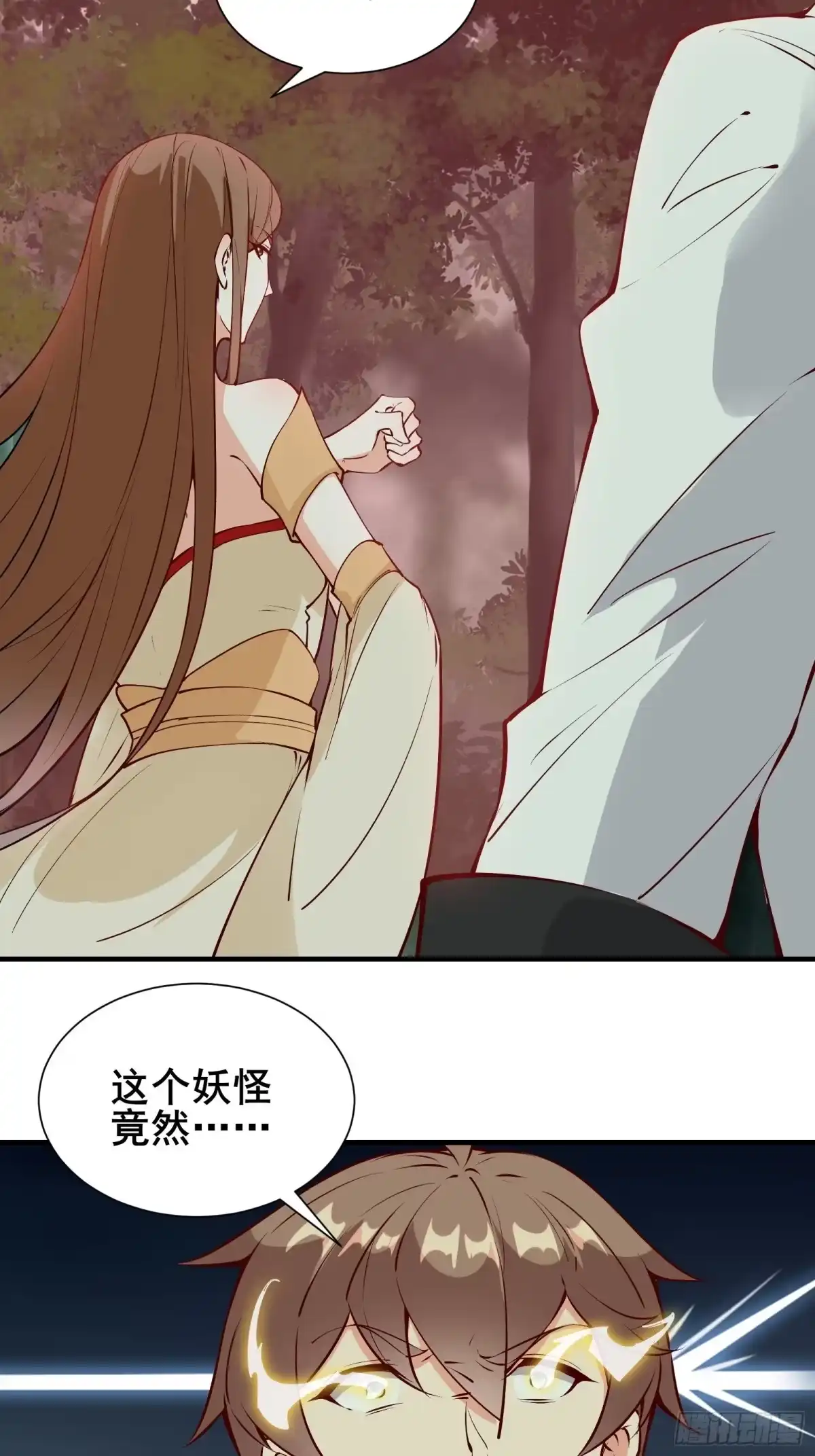 《我在西游pick仙女姐姐》第61话 惊现三头蛇 第49页
