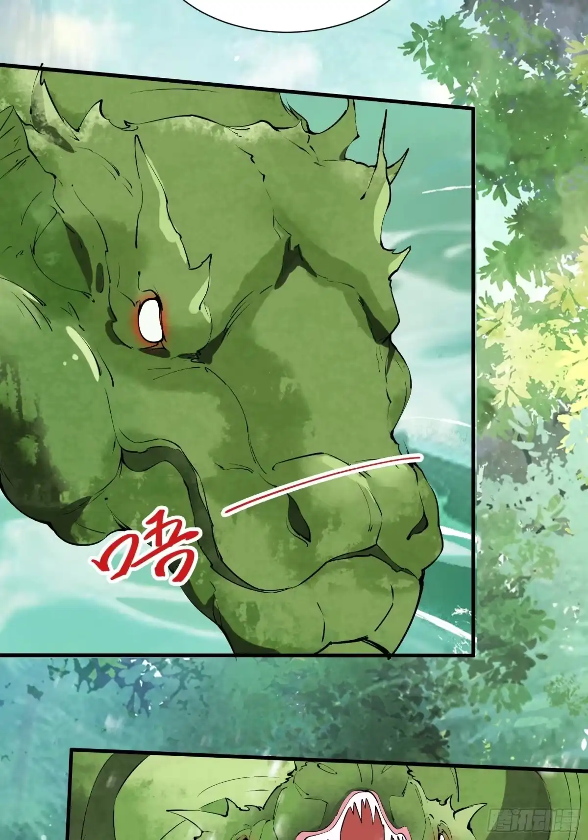 《我在西游pick仙女姐姐》第61话 惊现三头蛇 第24页