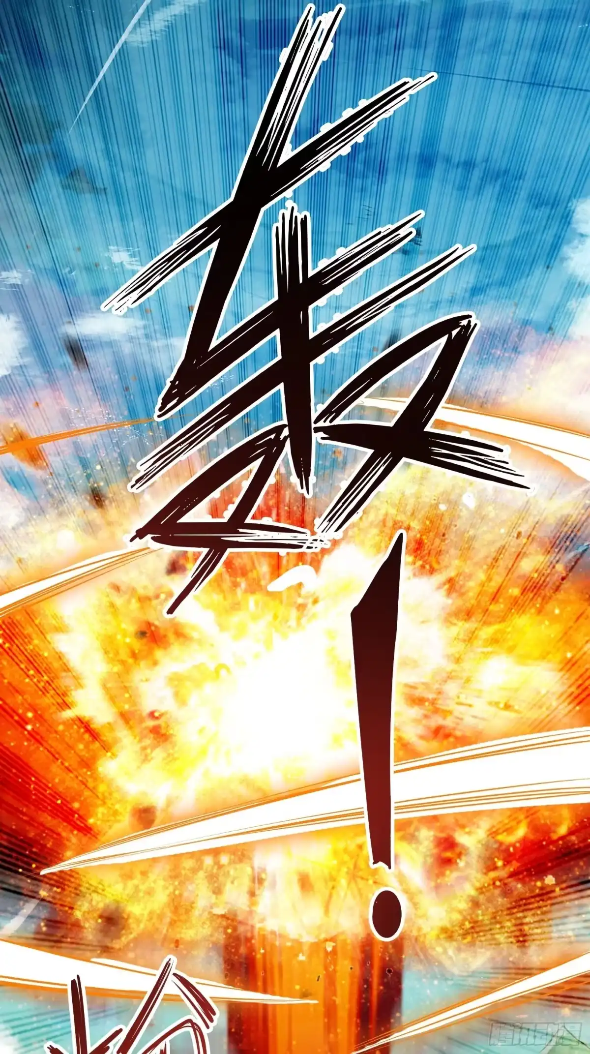 《我在西游pick仙女姐姐》第61话 惊现三头蛇 第41页