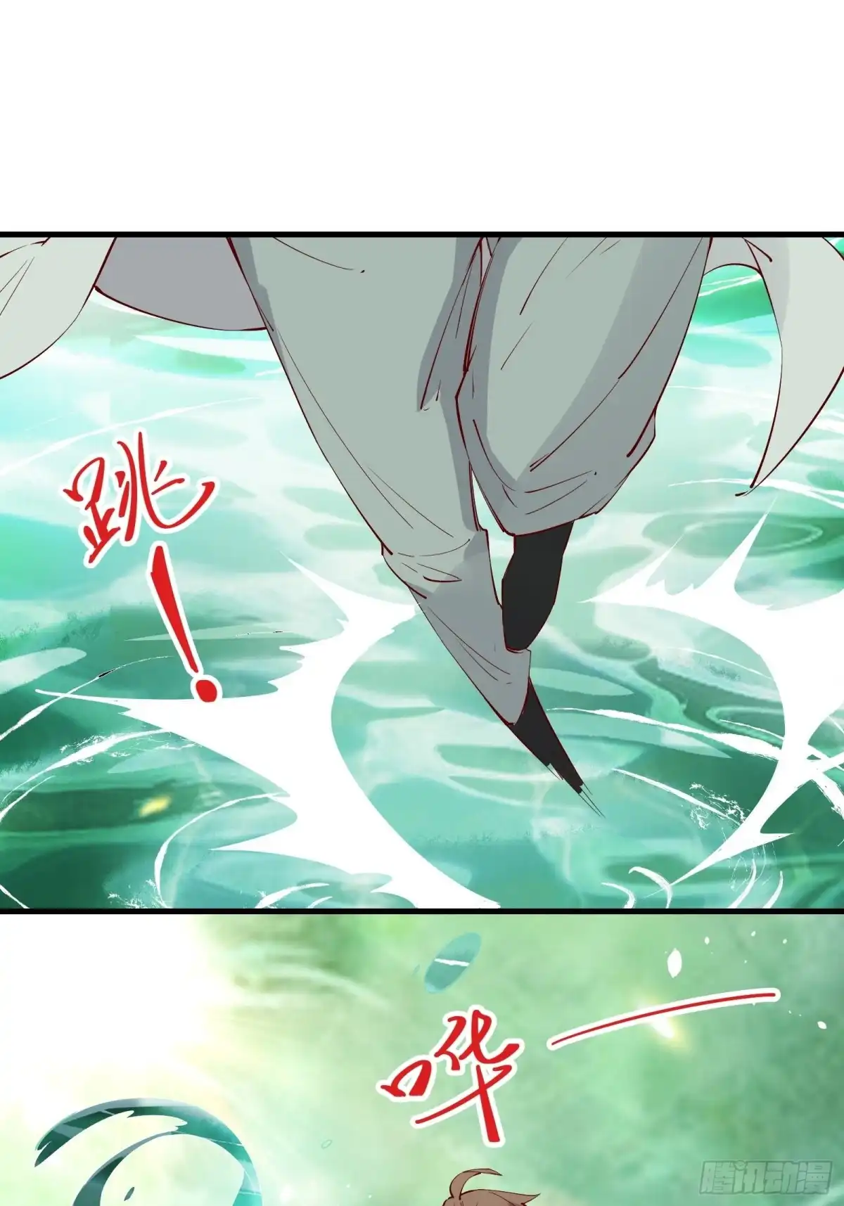 《我在西游pick仙女姐姐》第61话 惊现三头蛇 第11页