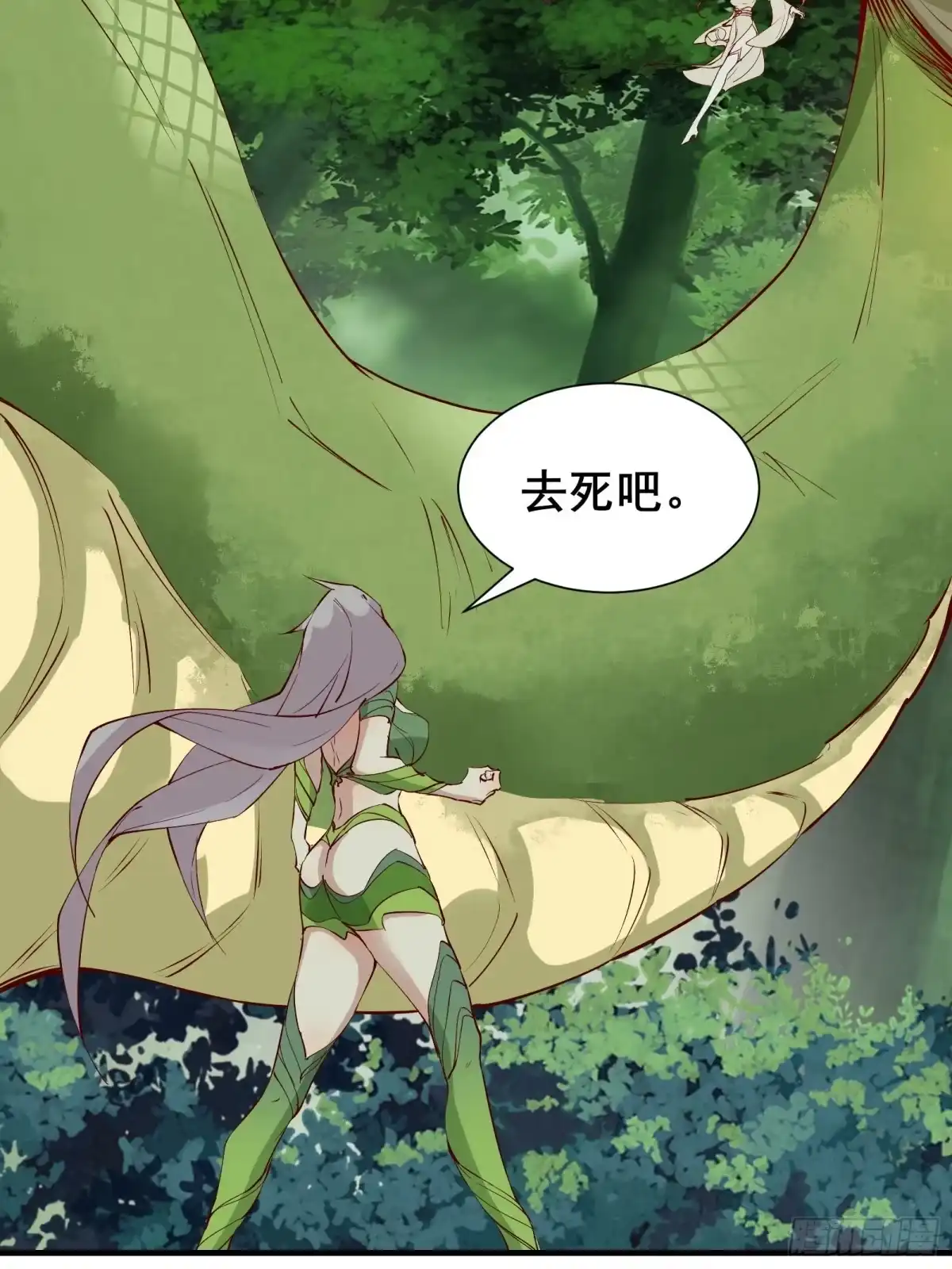 《我在西游pick仙女姐姐》第61话 惊现三头蛇 第34页