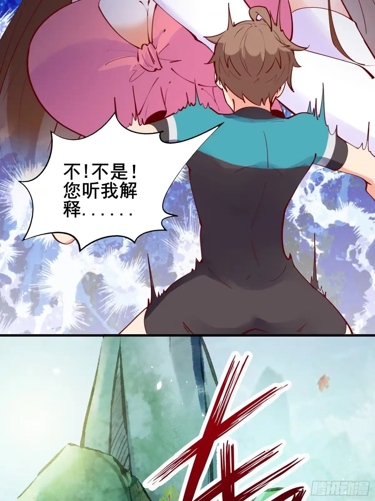 《我在西游pick仙女姐姐》第63话正经的胡说八道（福利） 第24页