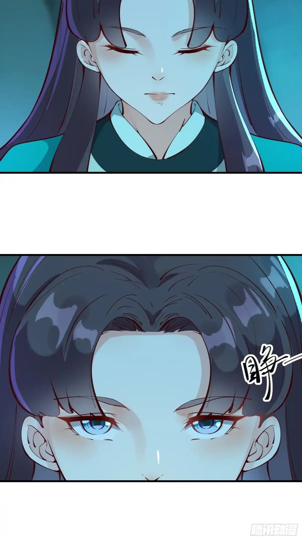 《我在西游pick仙女姐姐》第63话正经的胡说八道（福利） 第41页