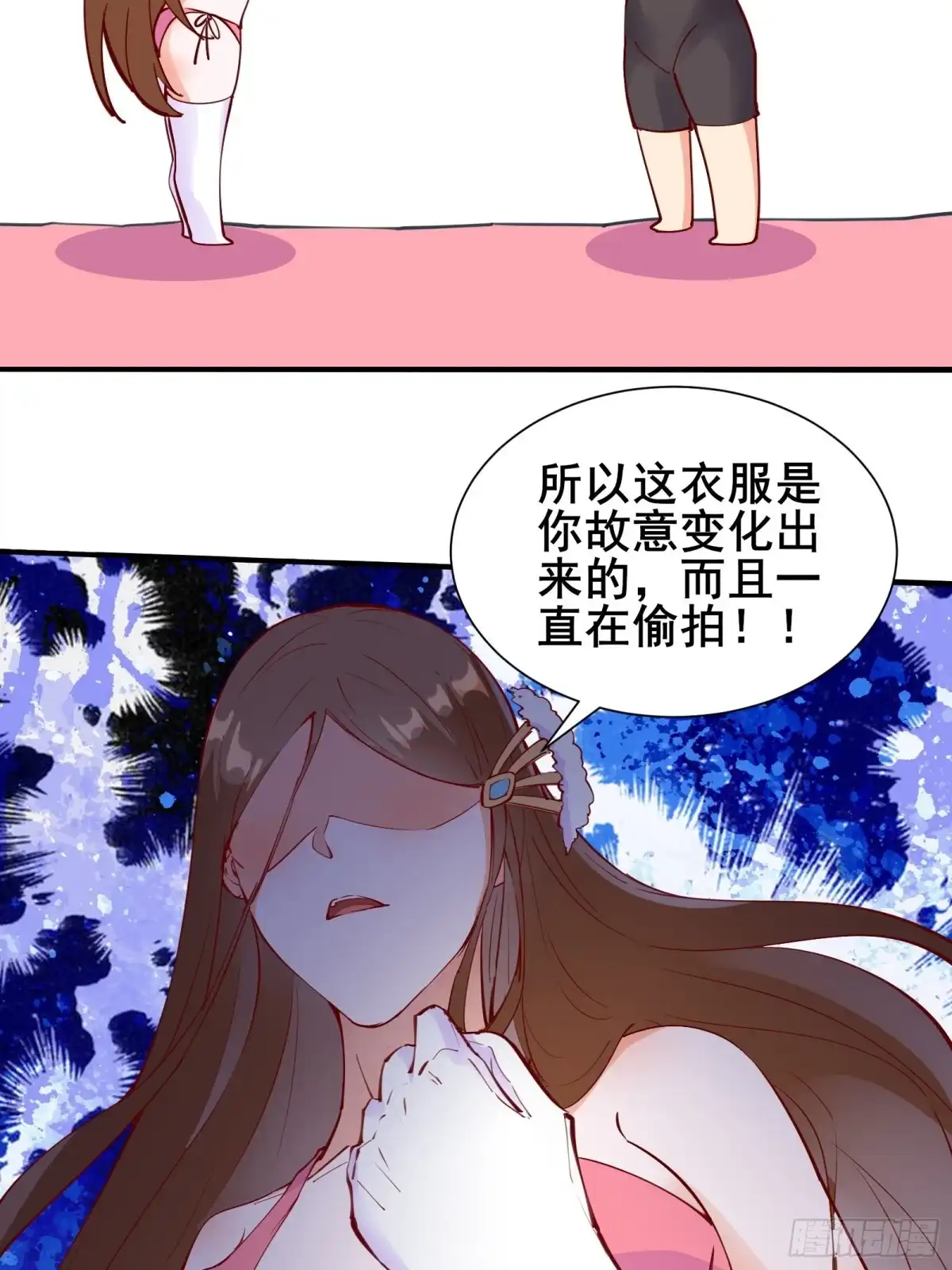 《我在西游pick仙女姐姐》第63话正经的胡说八道（福利） 第23页